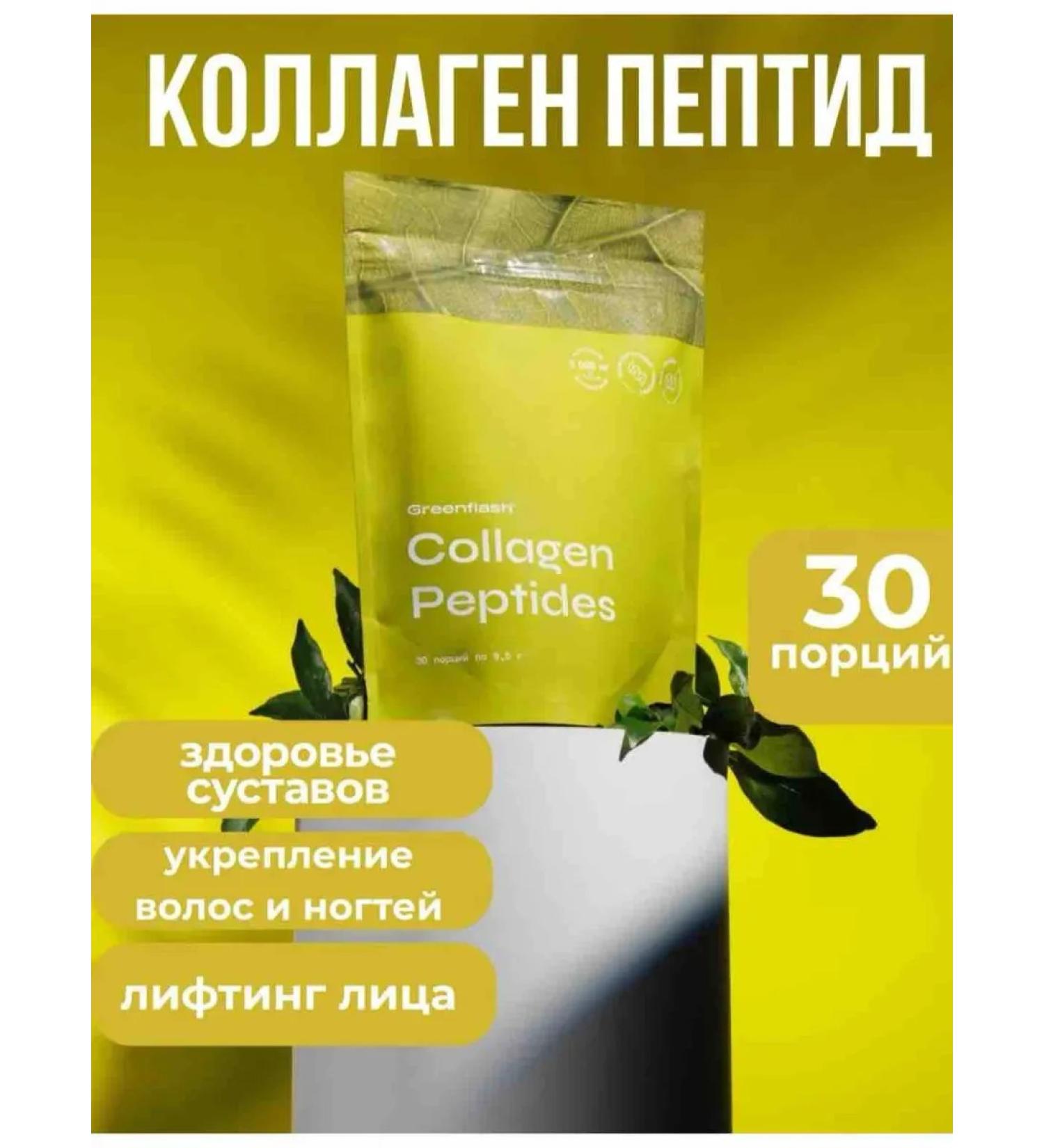 Peptides collagen with the taste of green tea doipak - Buy Online on GoSupps.com