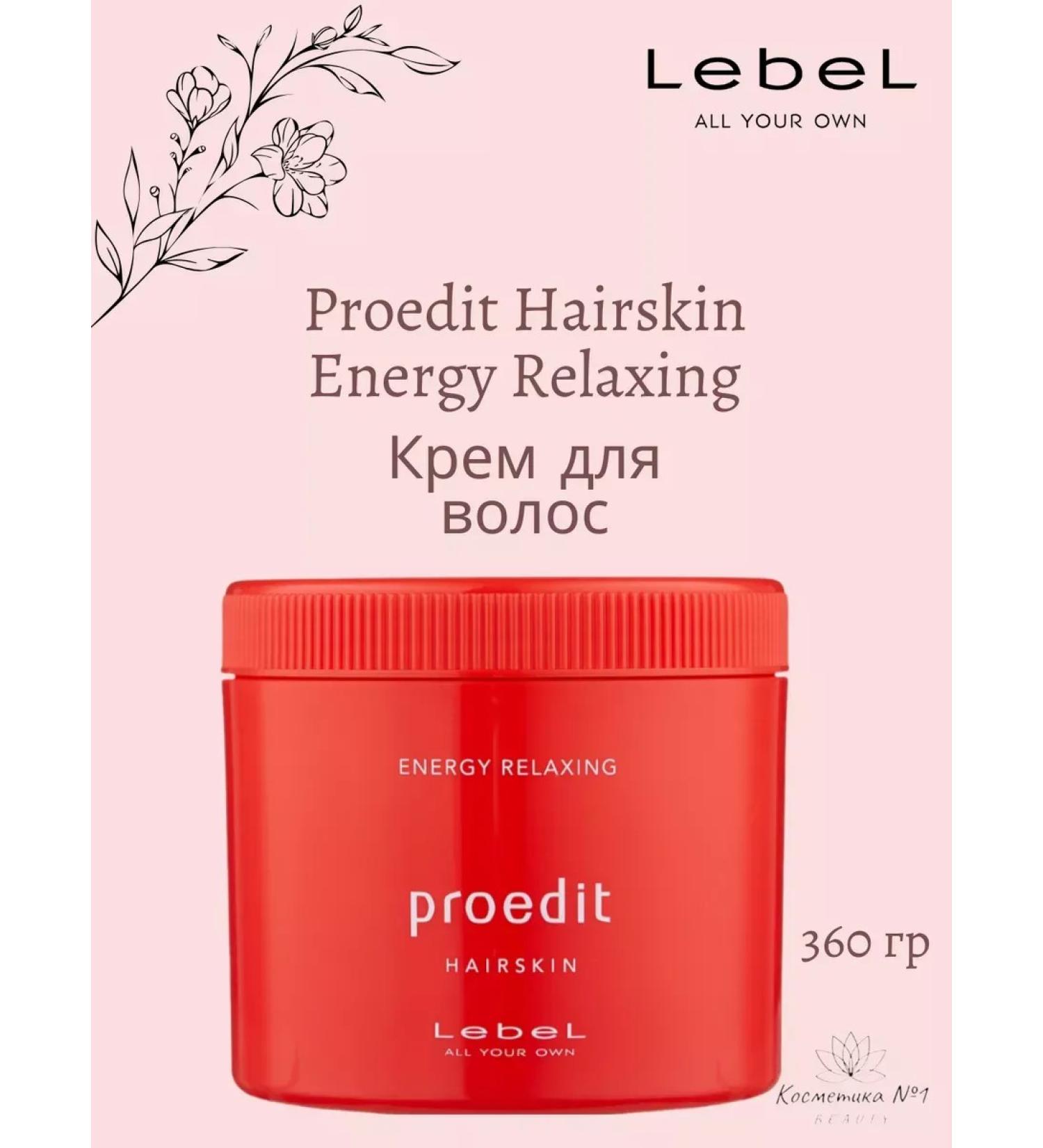 LebeL Hair cream Proedit Hairskin Energy 360 gr - Buy Online on GoSupps.com