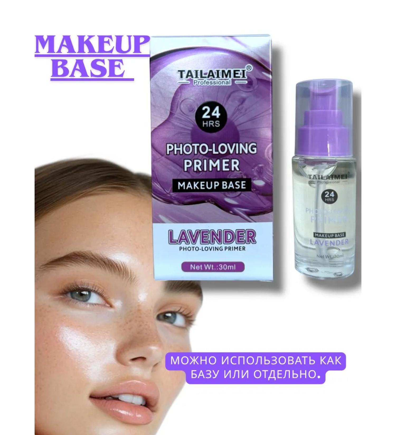 COSMETICS WORLD NON Primer for face makeup Tilaimei - Buy Online on GoSupps.com