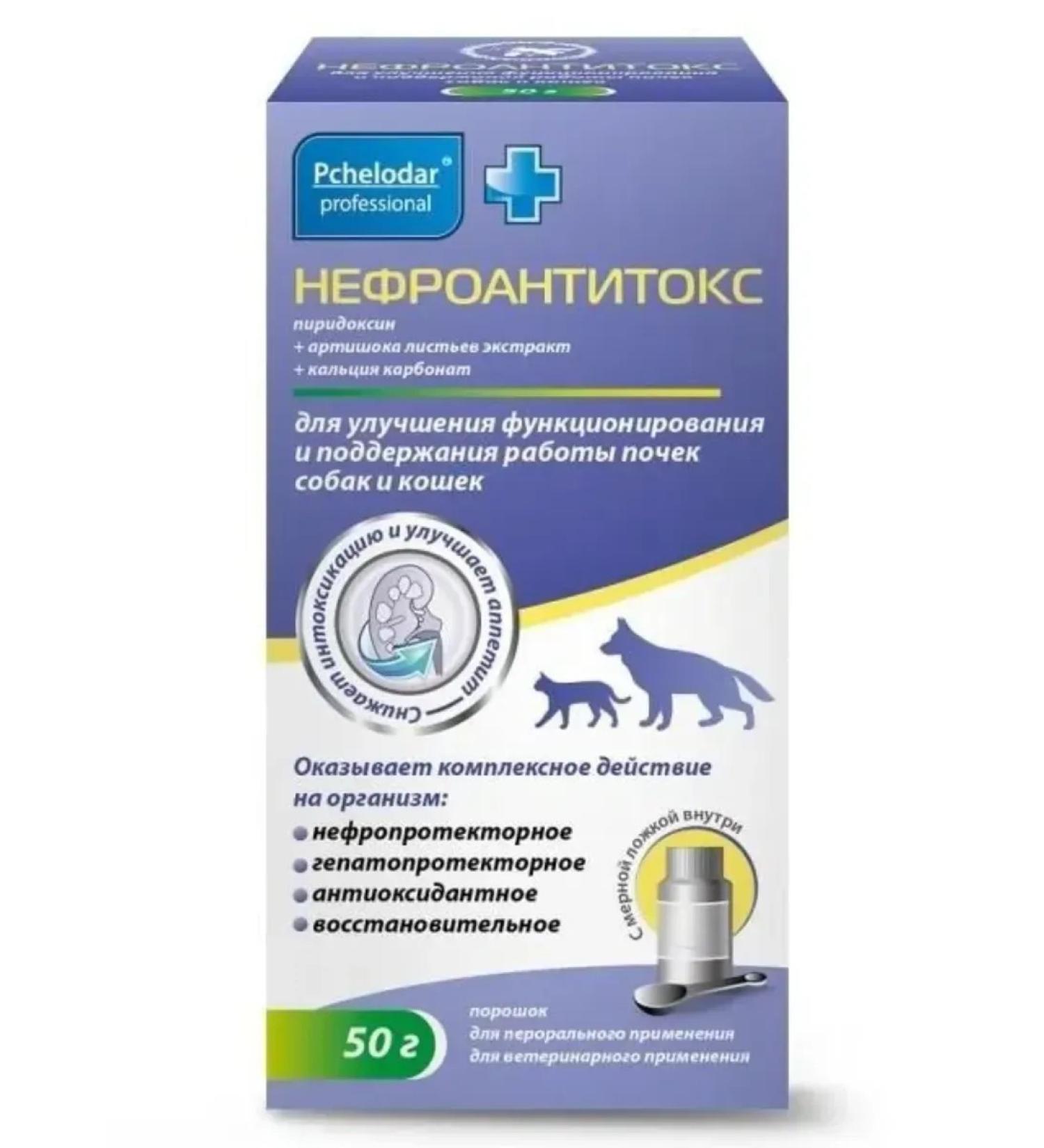 Beekeeper Nephroantyx for dogs of dogs and cats powder 50 g