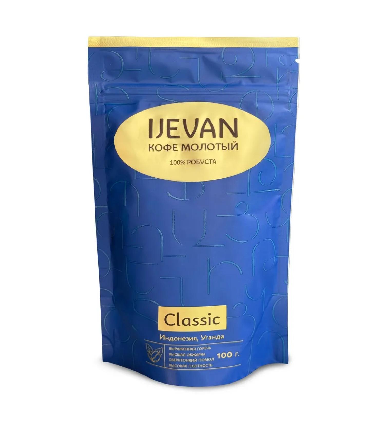 Coffee ground Classic 100% robust 100g. Armenia Ijevan - Buy Online on GoSupps.com