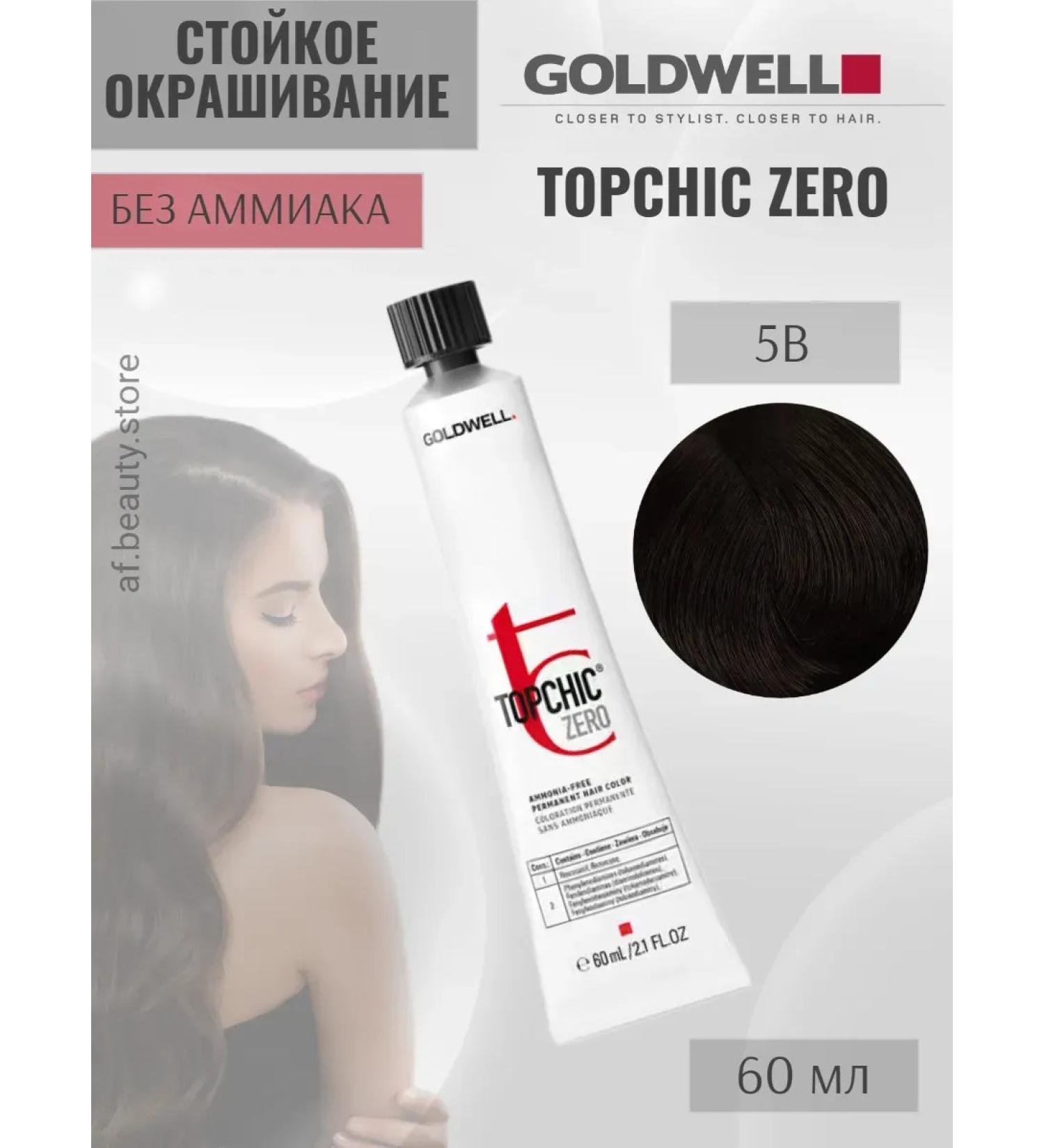 Goldwell Topchic Zero 5b hair dye without ammonia 60ml - Buy Online on GoSupps.com