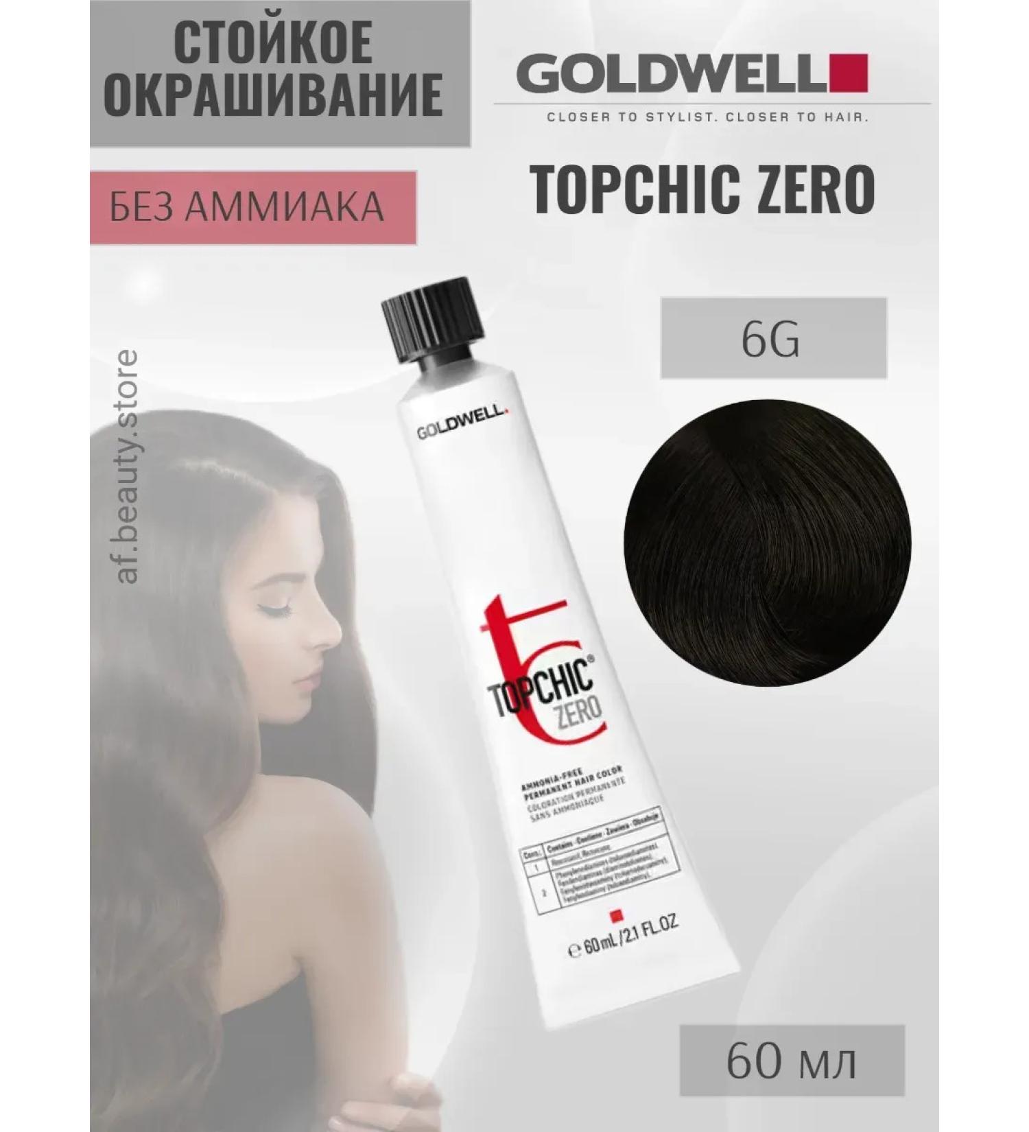 Goldwell Topchic Zero 6G hair dye without ammonia 60ml - Buy Online on GoSupps.com