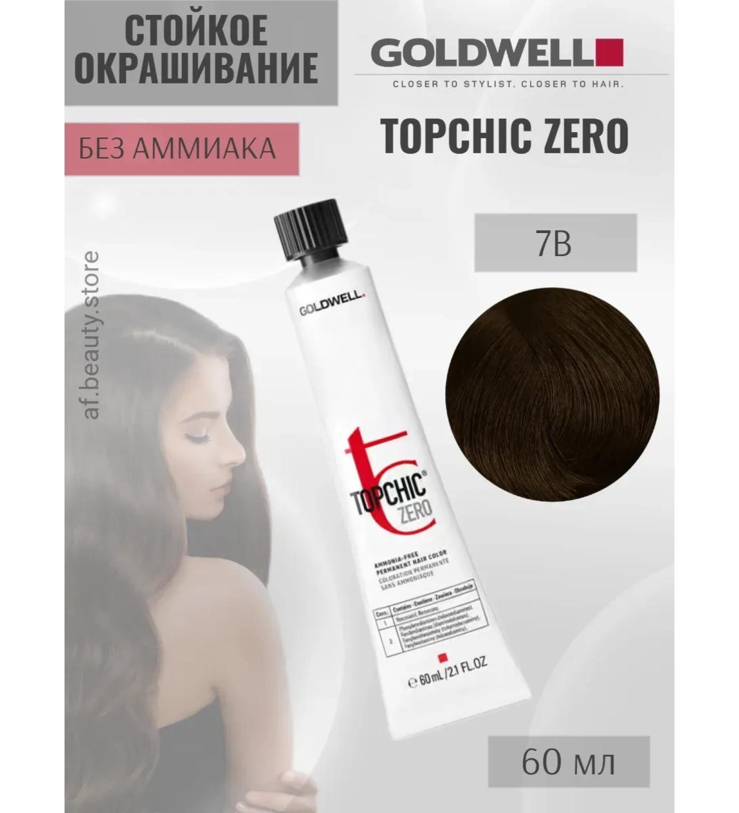 Goldwell Topchic Zero 7b hair dye without ammonia 60ml - Buy Online on GoSupps.com