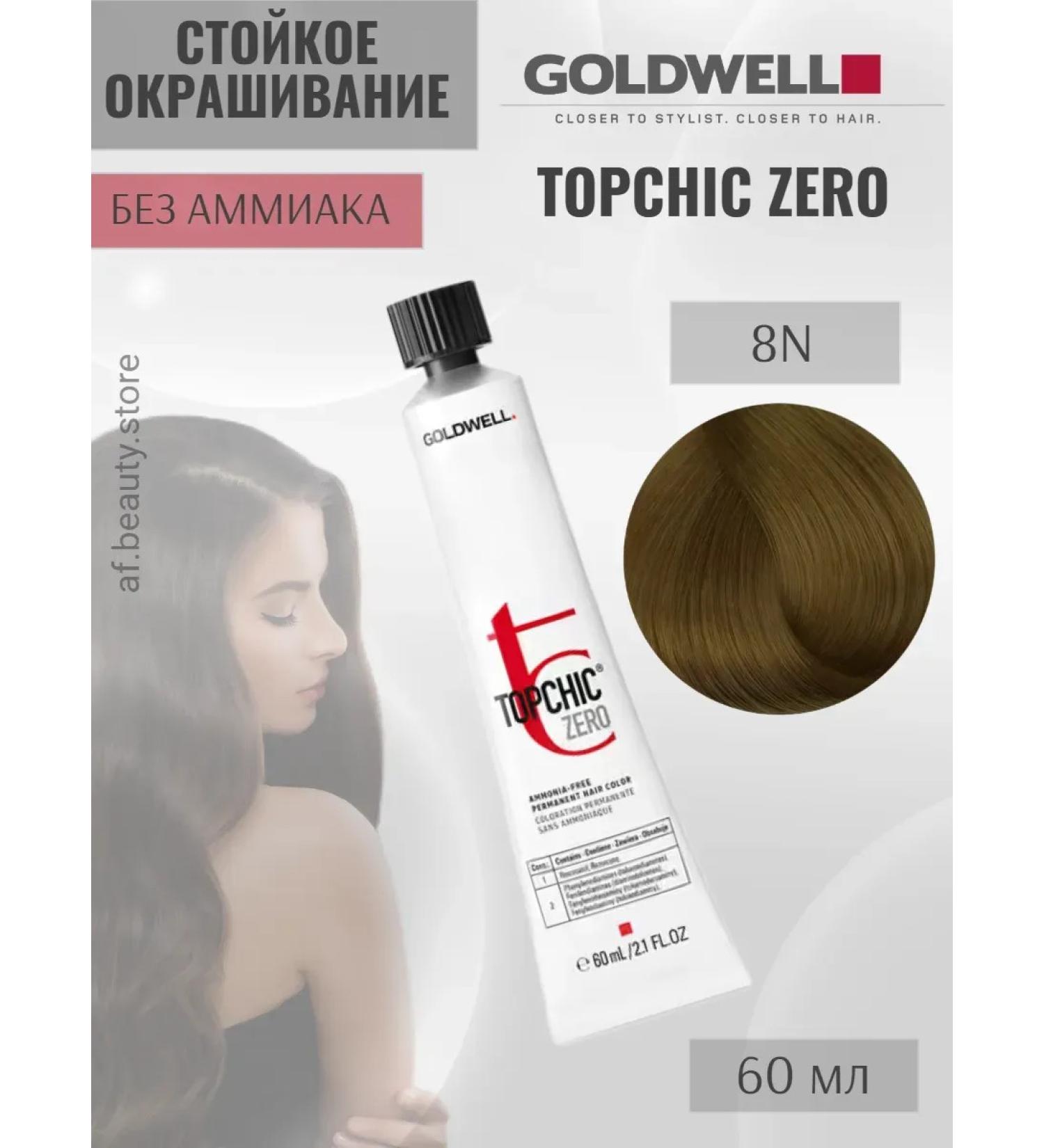 Goldwell Topchic Zero 8n hair dye without ammonia 60ml - Buy Online on GoSupps.com