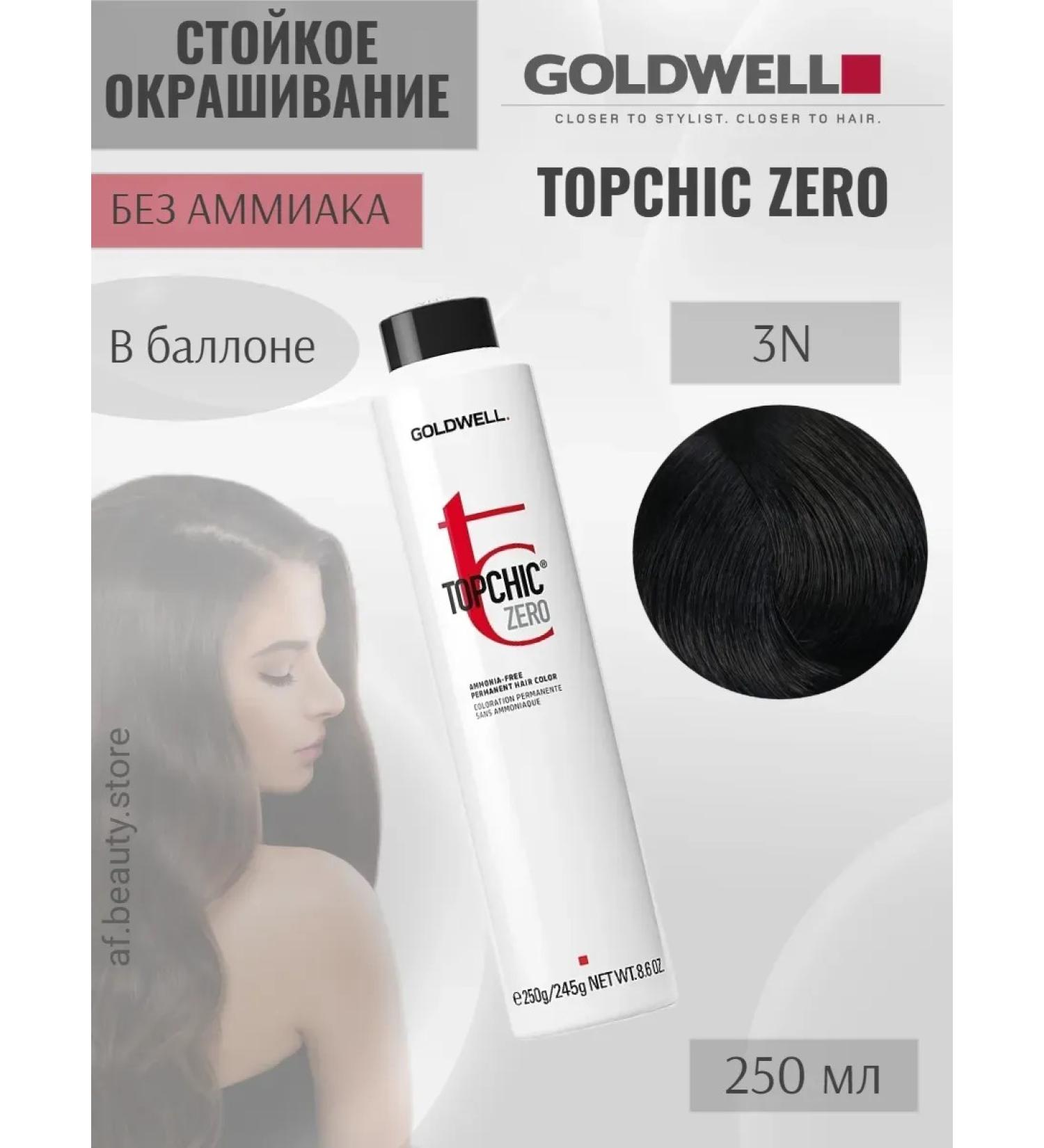 Goldwell Topchic Zero Ballon 3n hair dye without ammonia 250ml - Buy Online on GoSupps.com
