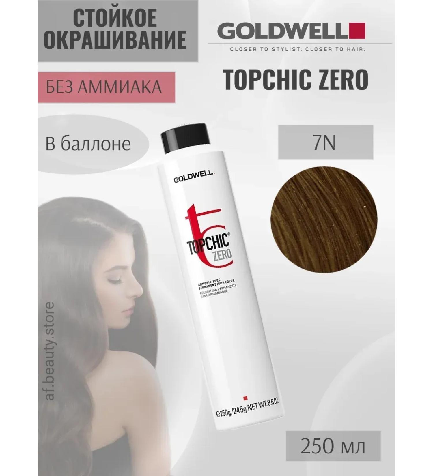 Goldwell Topchic Zero Ballon 7n hair dye without ammonia 250ml - Buy Online on GoSupps.com
