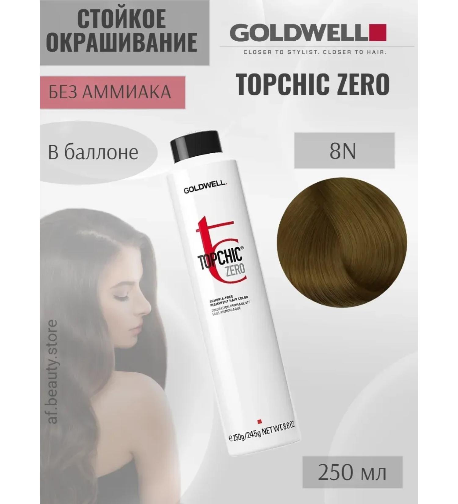 Goldwell Topchic Zero Ballon 8n hair dye without ammonia 250ml - Buy Online on GoSupps.com