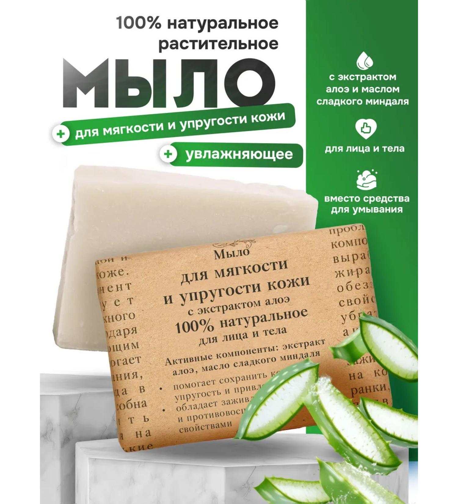 Elibest Natural moisturizer soap 100 g - Buy Online on GoSupps.com