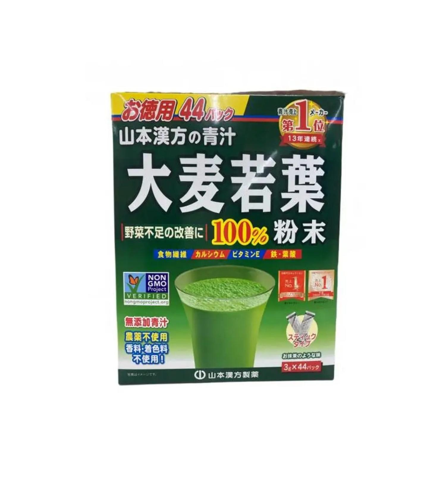 Yamamoto Kanpo Aodzira 100 % green juice from young yachmen 44 - Buy Online on GoSupps.com