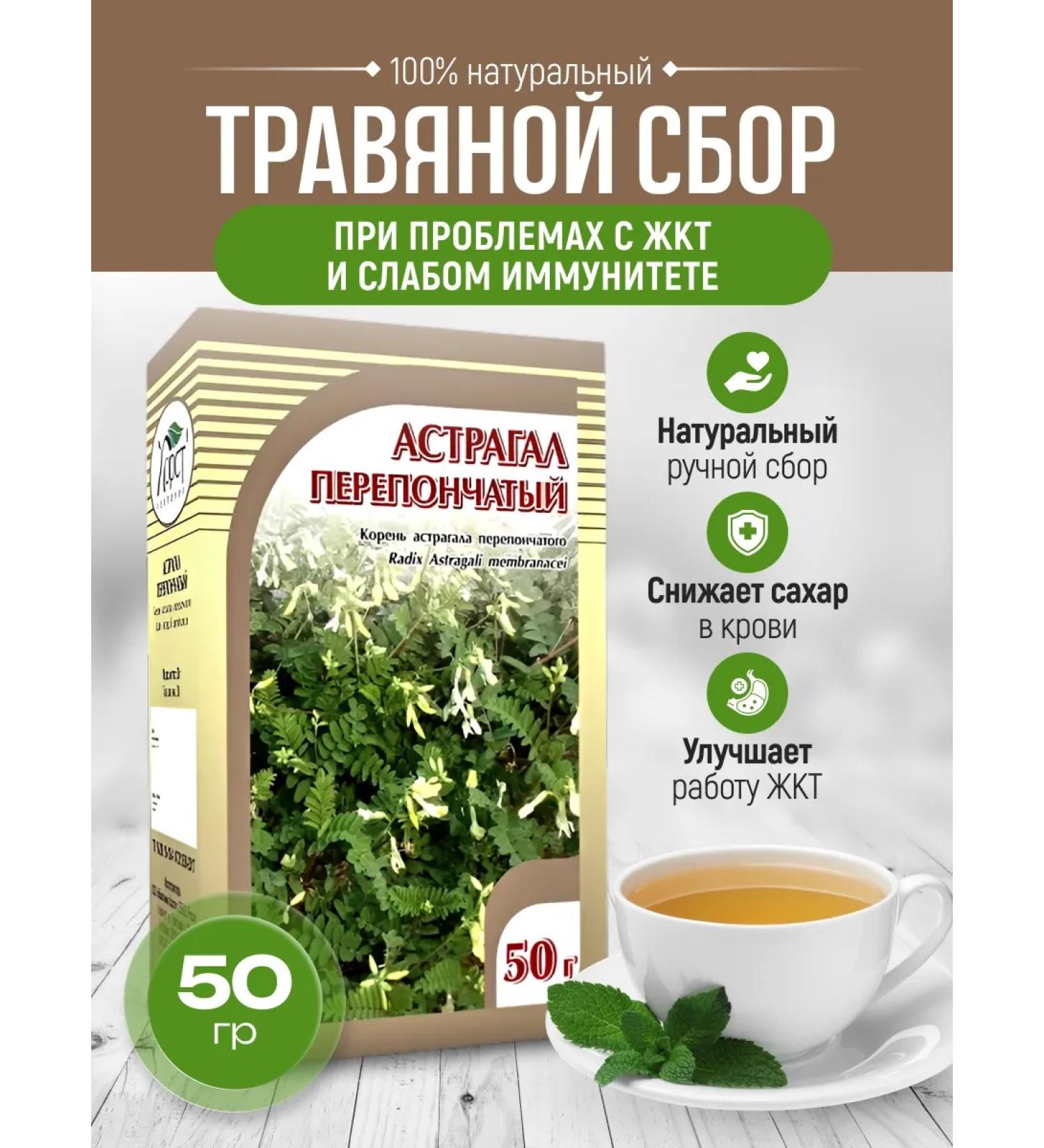 bee lab Astragal membrane root 50 g - Buy Online on GoSupps.com