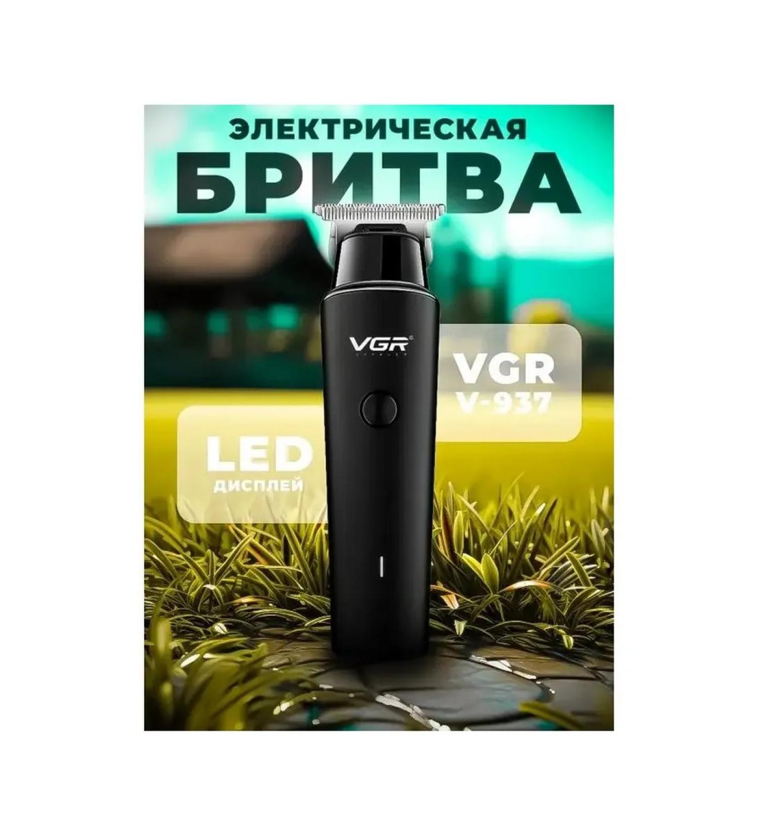 Trimmer for hair cutting V-937 - Buy Online on GoSupps.com