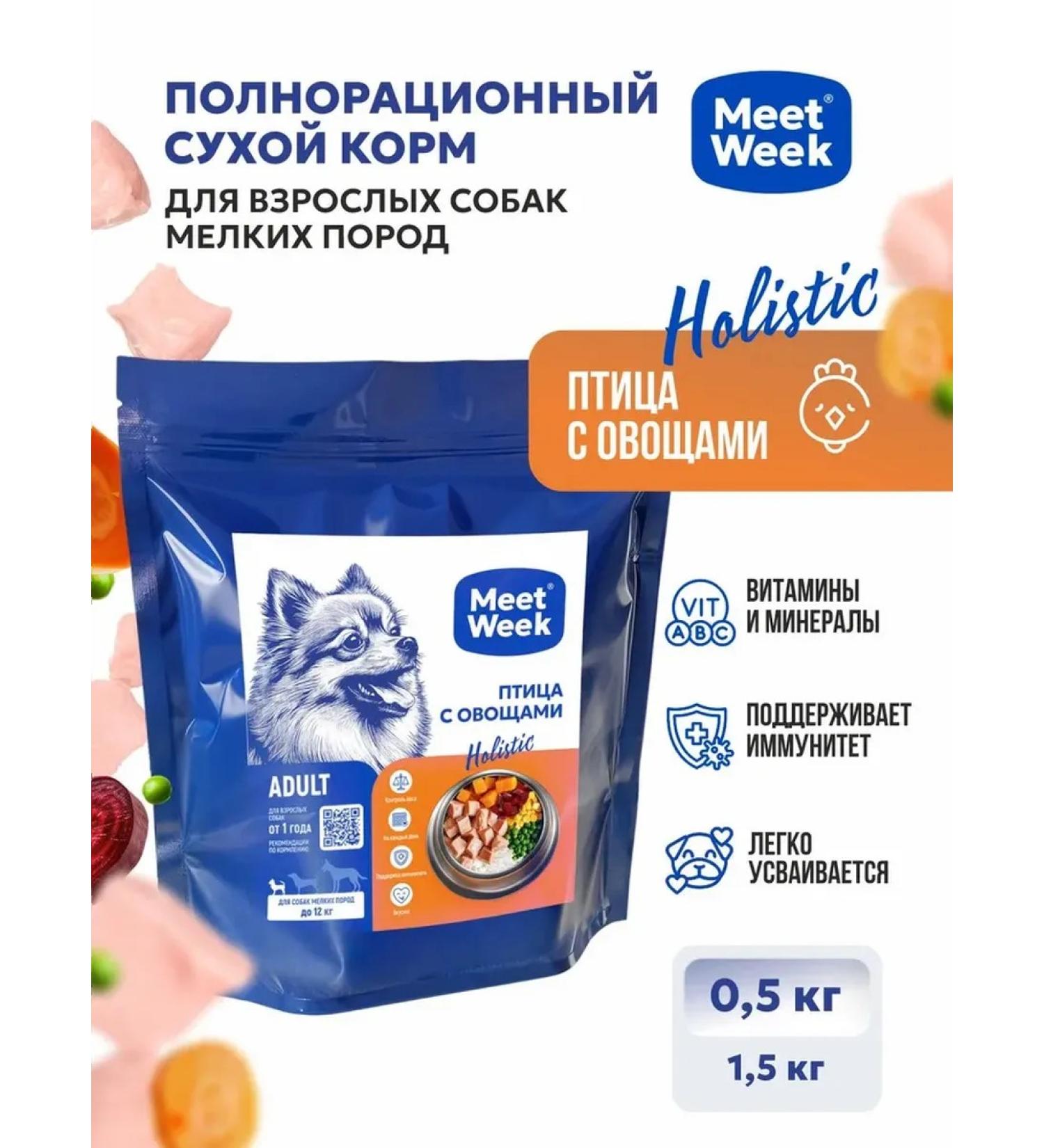 MeetWeek Dry food for dogs of small breeds bird with vegetables 0.5 kg - Buy Online on GoSupps.com