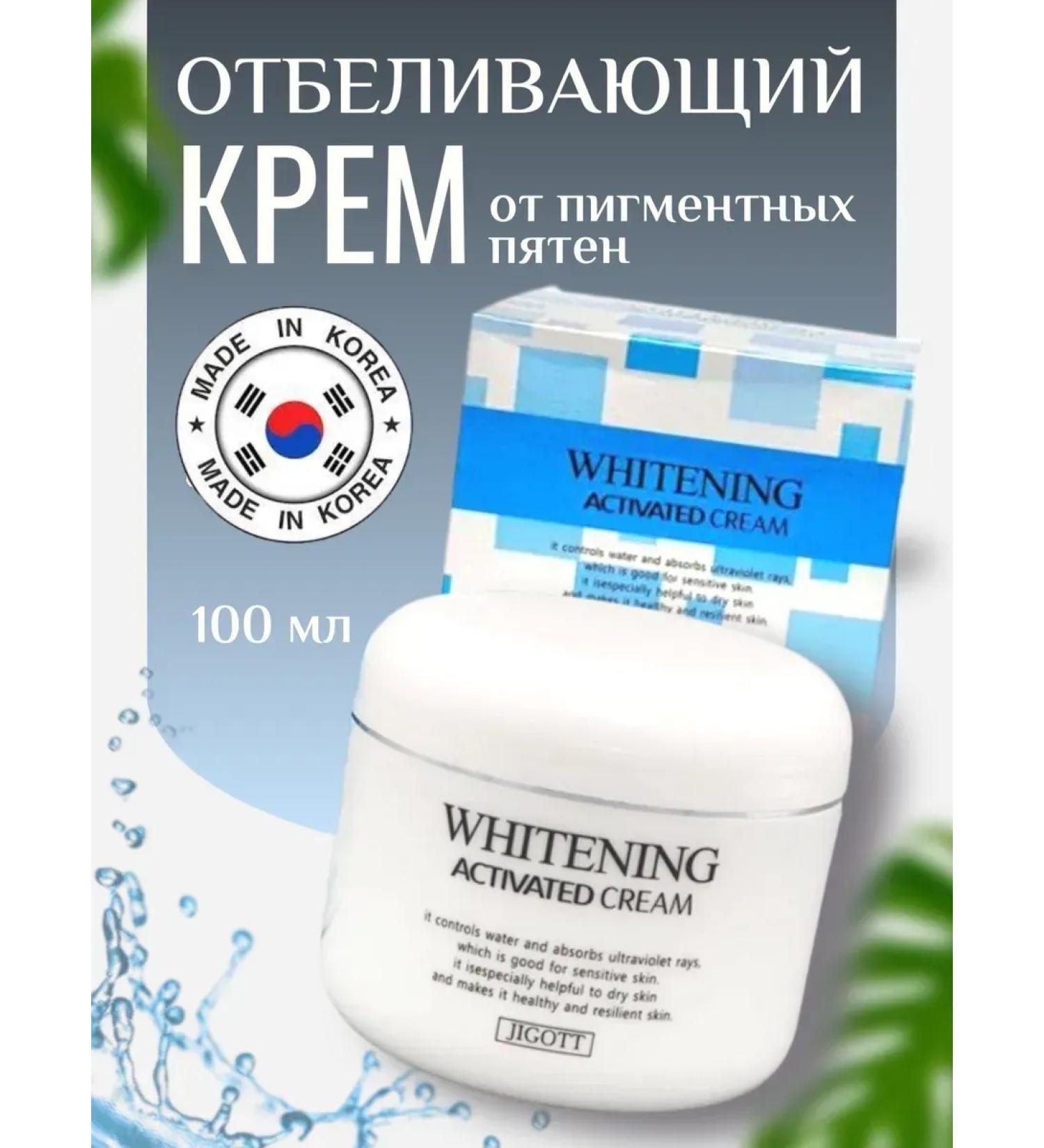 cream for the face moisturizing from pigmentation - Buy Online on GoSupps.com