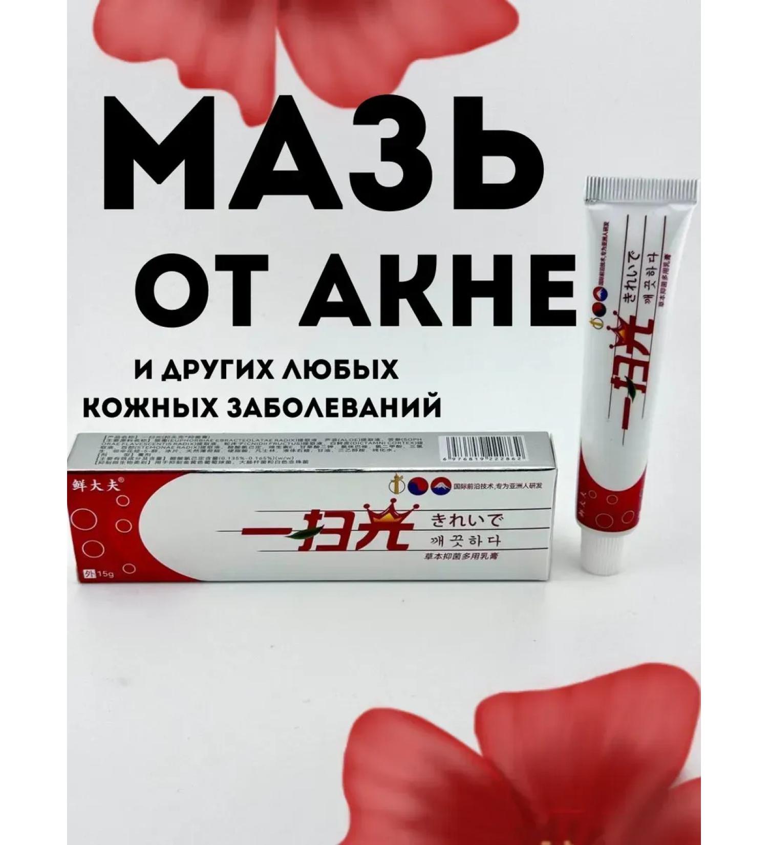 atenty Acne ointment - Buy Online on GoSupps.com