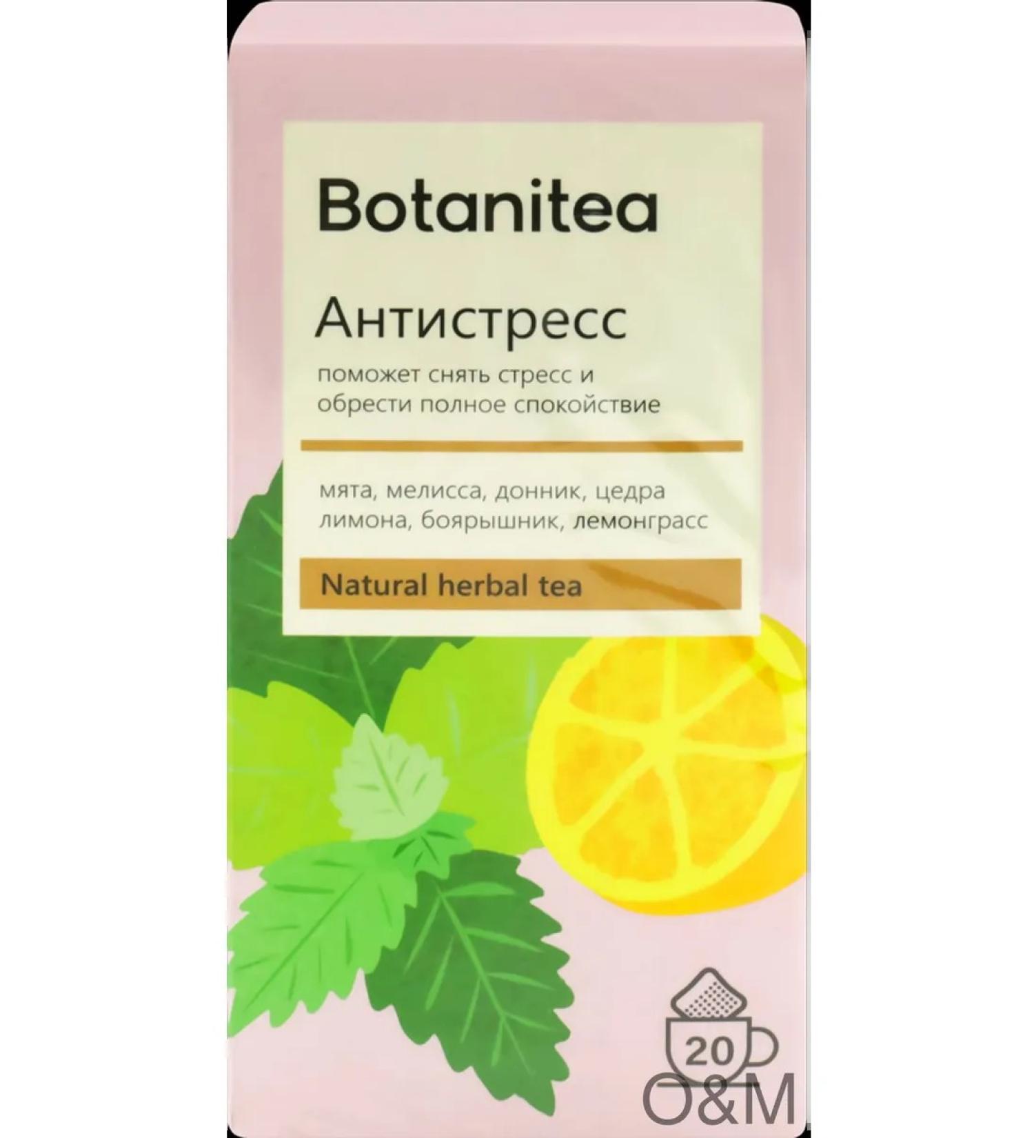 Tea drink grass biopractika - Buy Online on GoSupps.com
