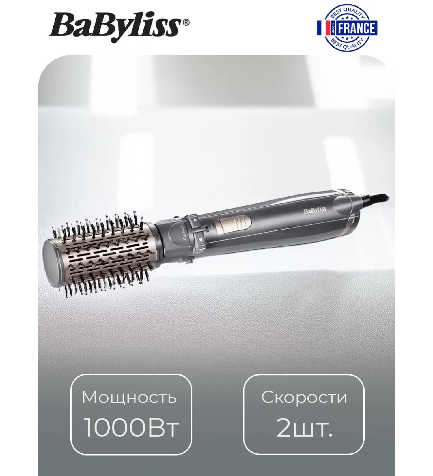 Babyliss Hair dryer AS250E