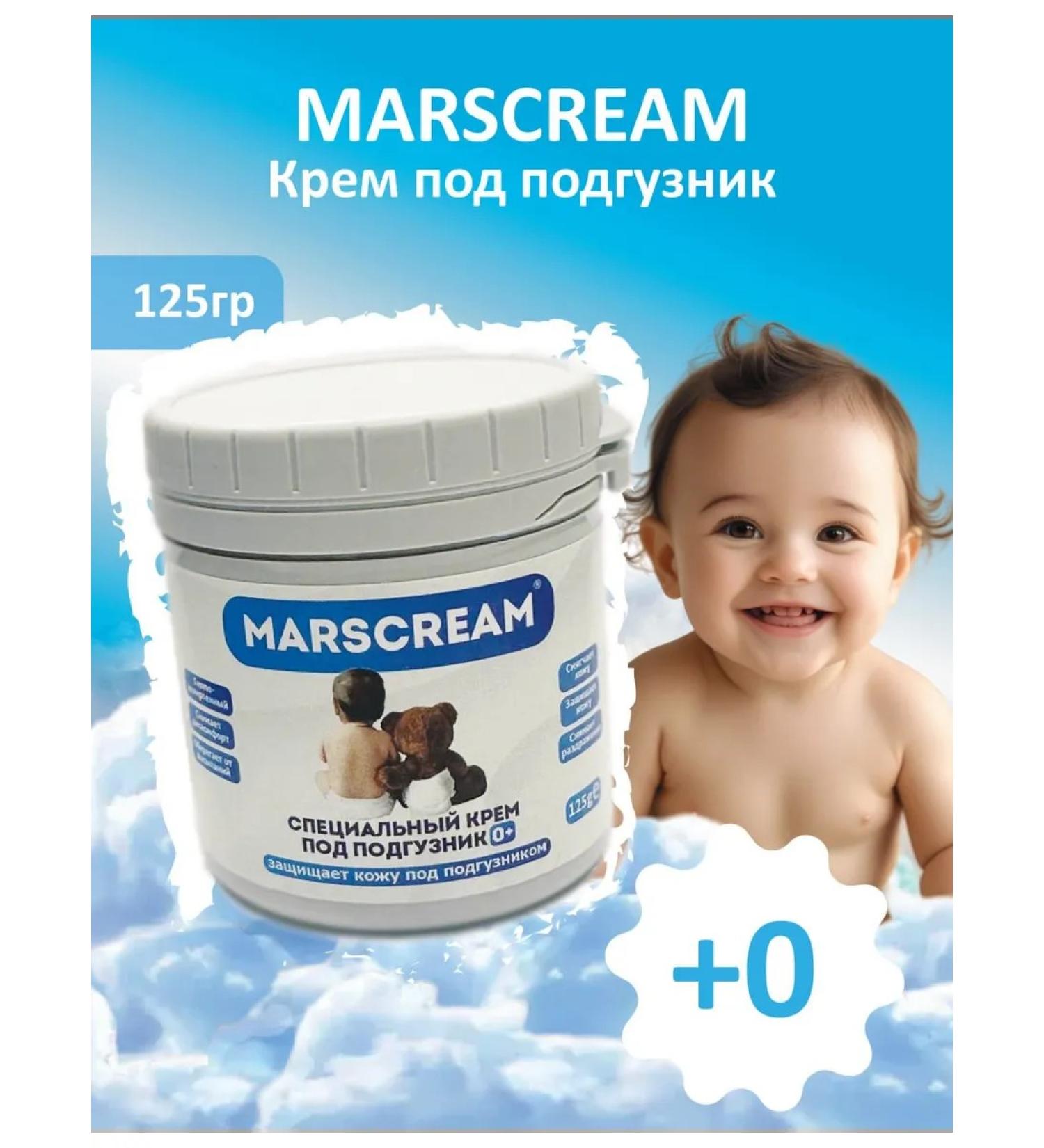 Children's cream for newborns for diapers - Buy Online on GoSupps.com