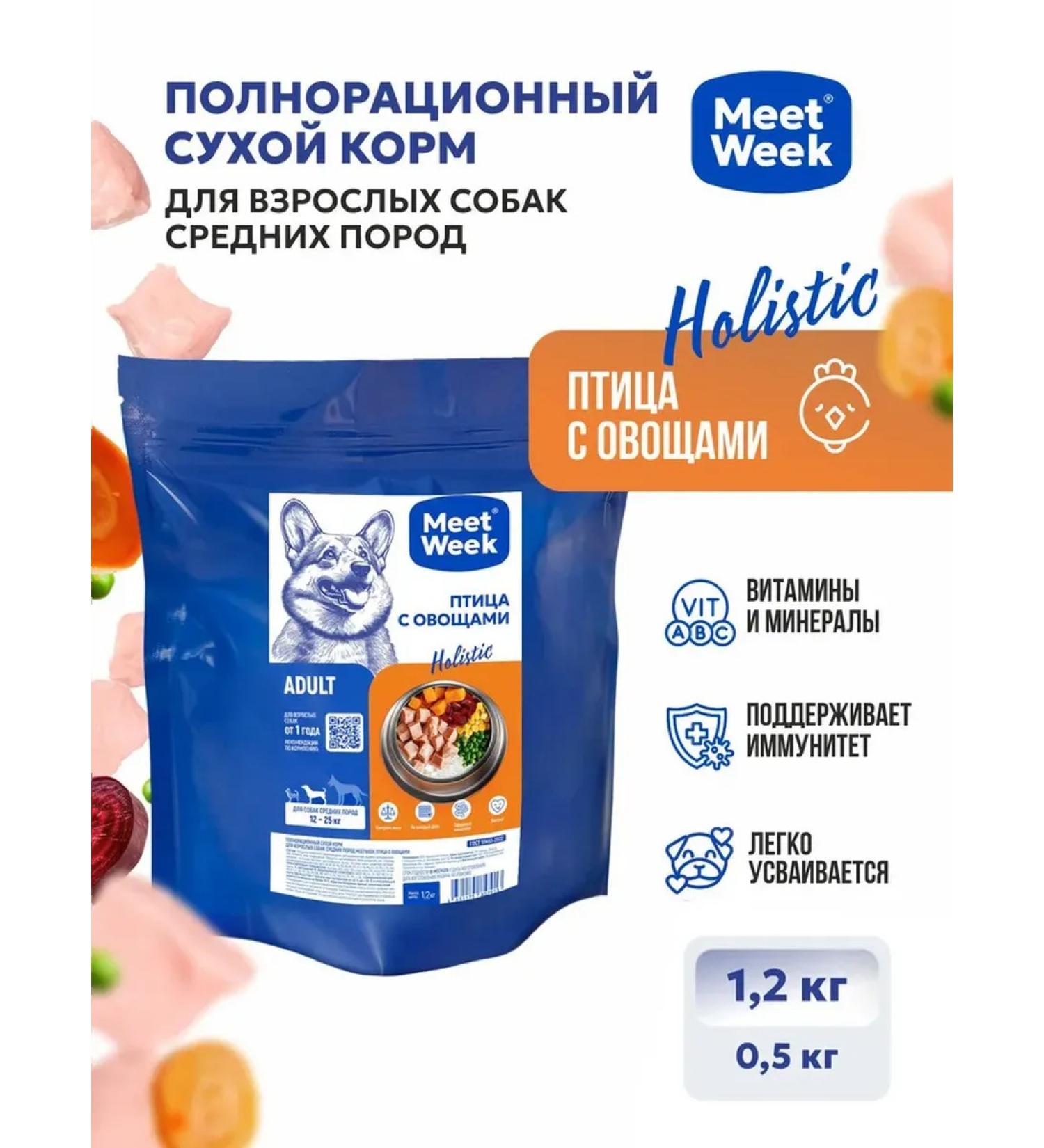 MeetWeek Dry food for dogs of medium breeds bird with vegetables 1.2 kg - Buy Online on GoSupps.com
