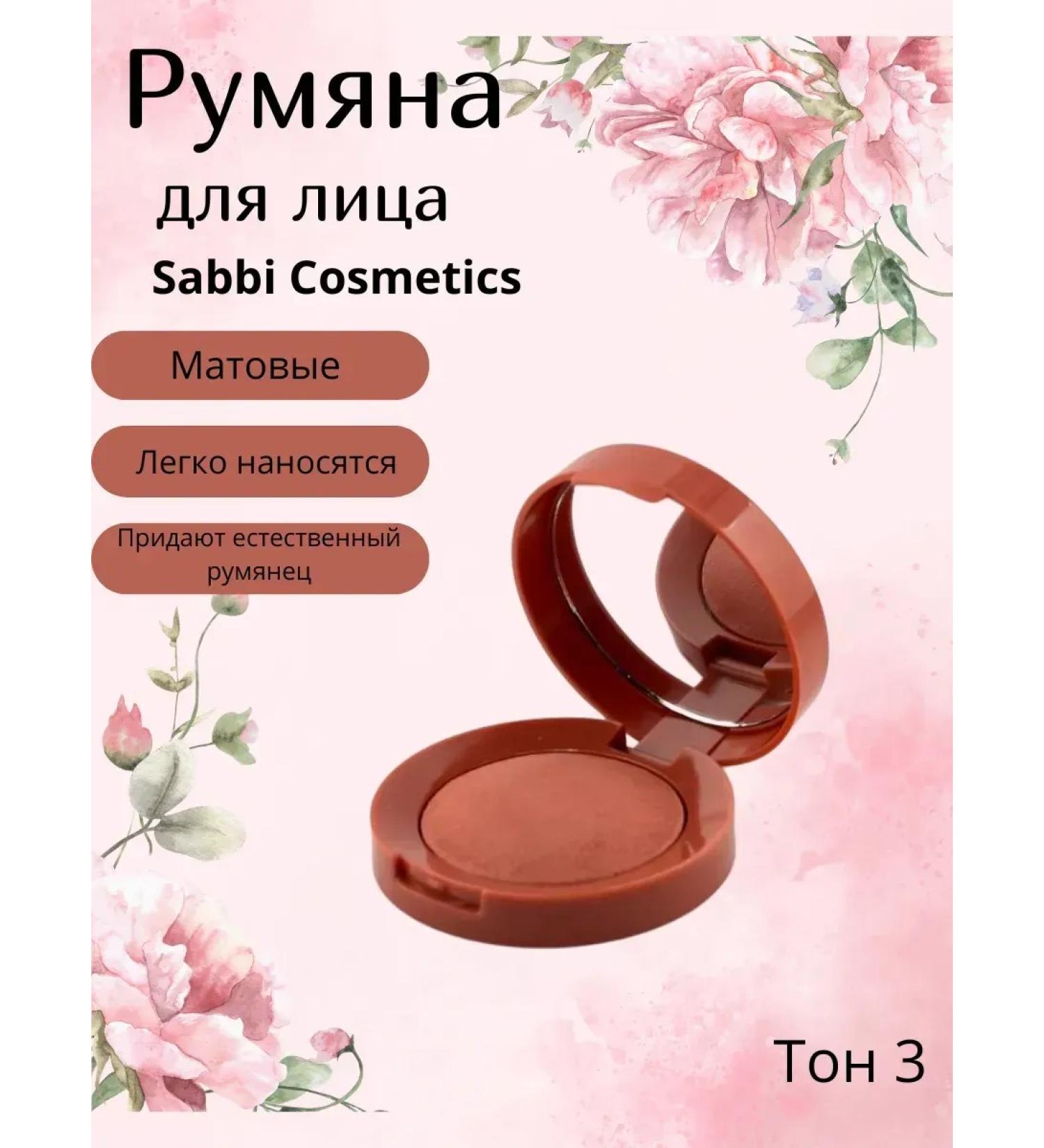 LI Liza Face blush sculptor