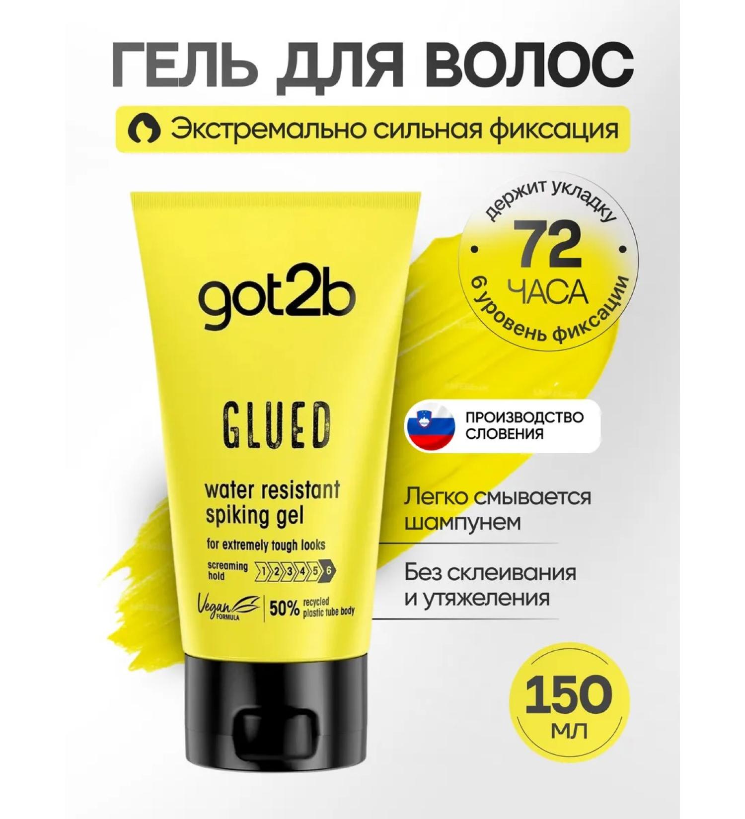 Got2b Hair styling gel volume 150 ml - Buy Online on GoSupps.com