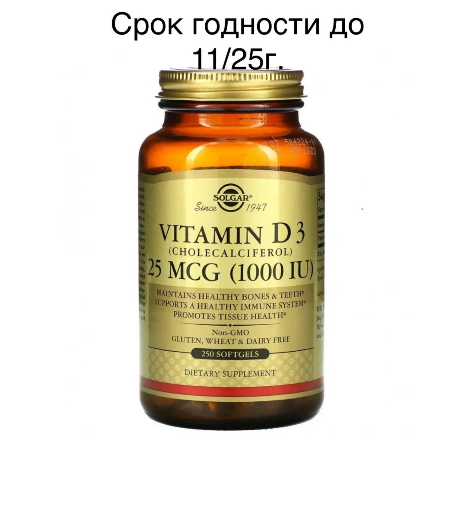 Solgar vitamin D3 (Cholecalciferol) 25 g 1000 Me 250 caps - Buy Online on GoSupps.com