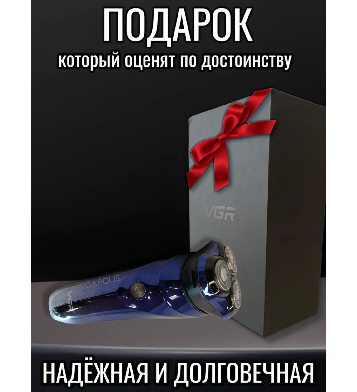 VGR PRO Electric power plant - Buy Online on GoSupps.com