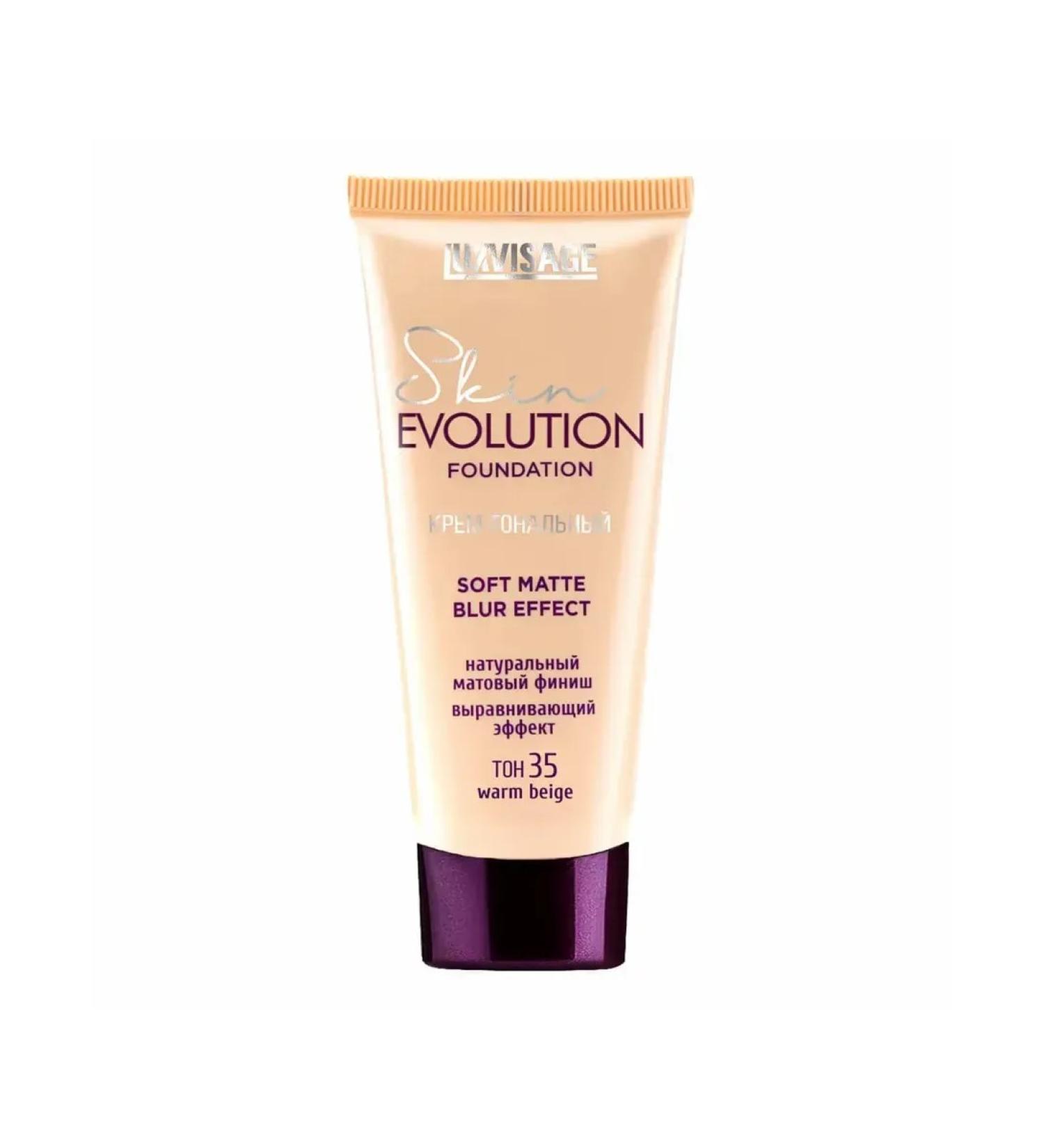 LUXVISAGE Tonal Evolution Cream 35 35 ml