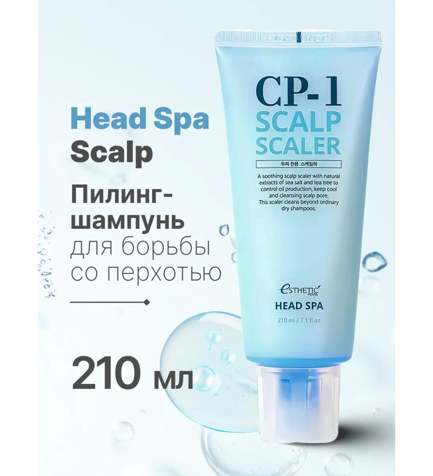 Aesthetic House Korean peeling scrap for scalp with rosemary - Buy Online on GoSupps.com