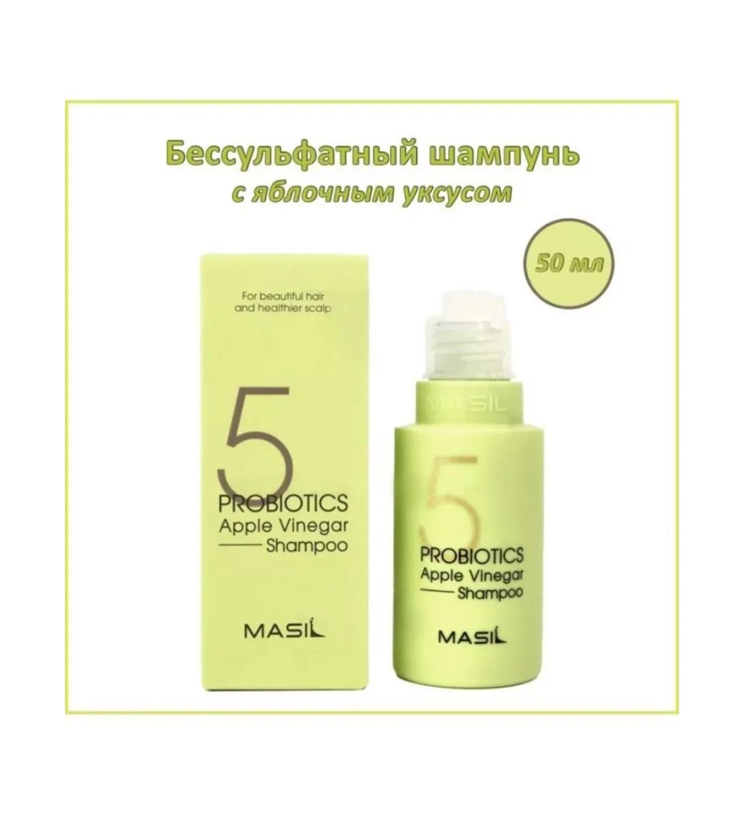 MASIL Korean shampoos 5 50ml - Buy Online on GoSupps.com