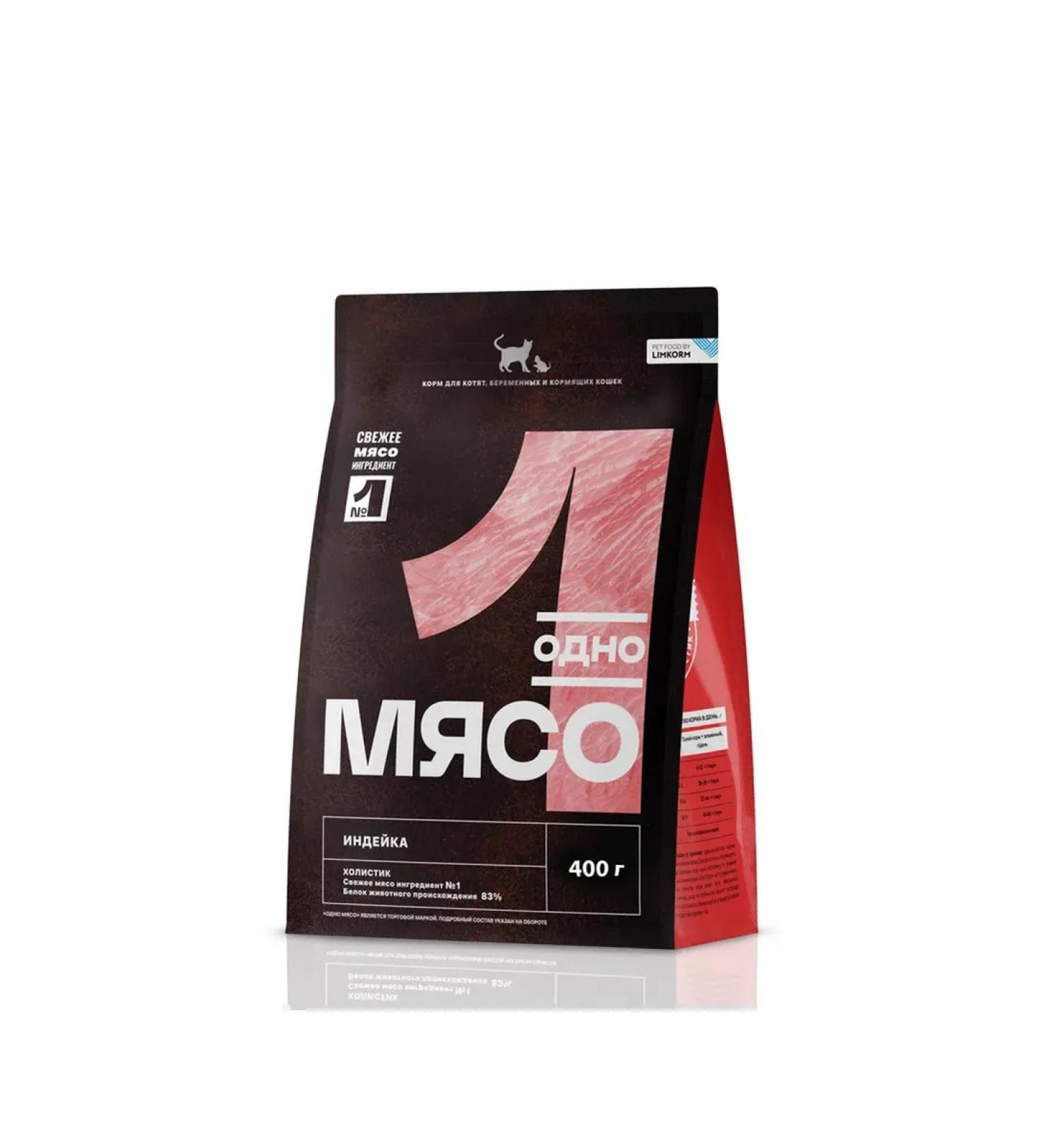One Meat Dry food for kittens with turkey meat 400g