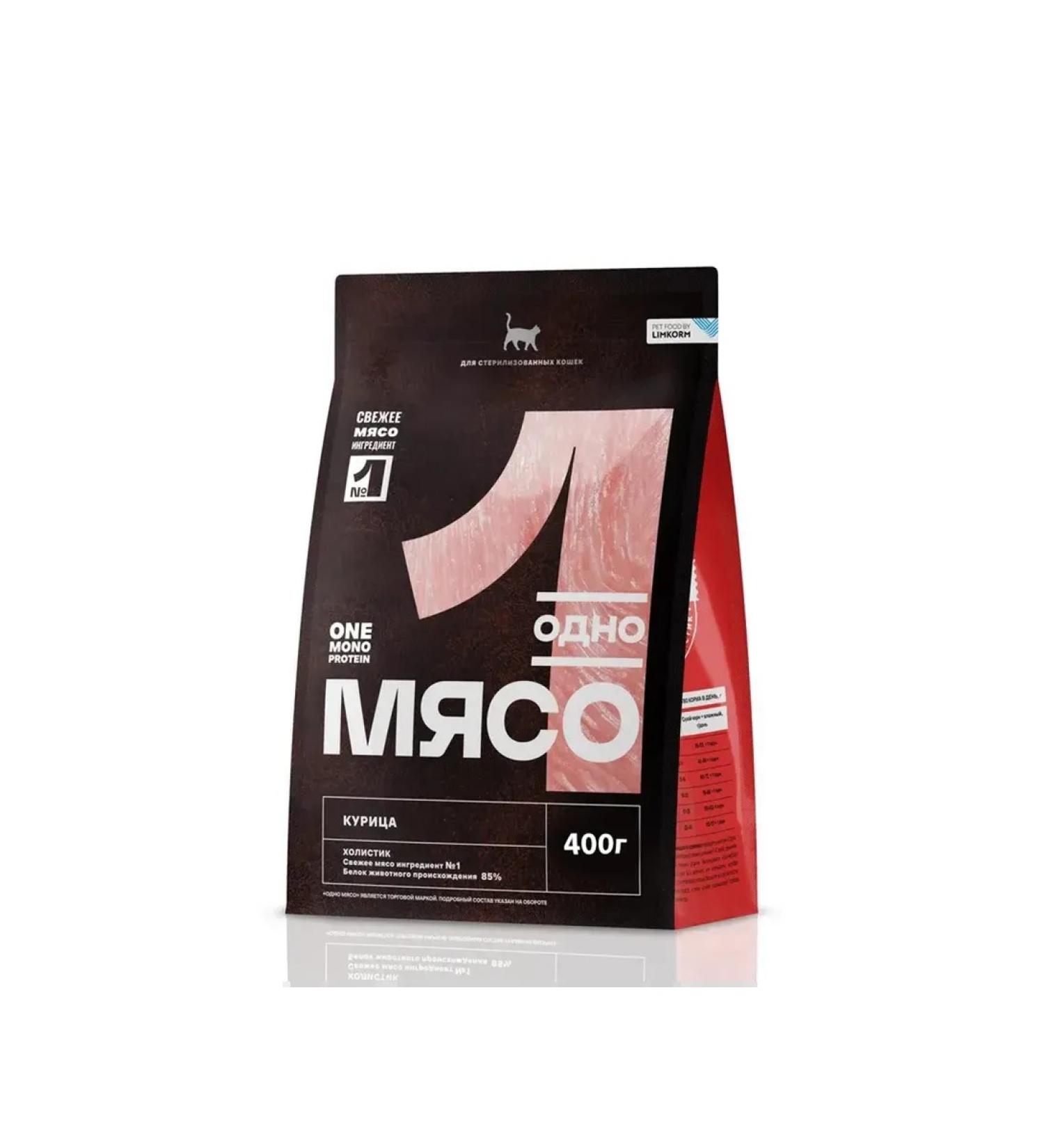 One Meat Dry food for sterilized cats with chicken 400g