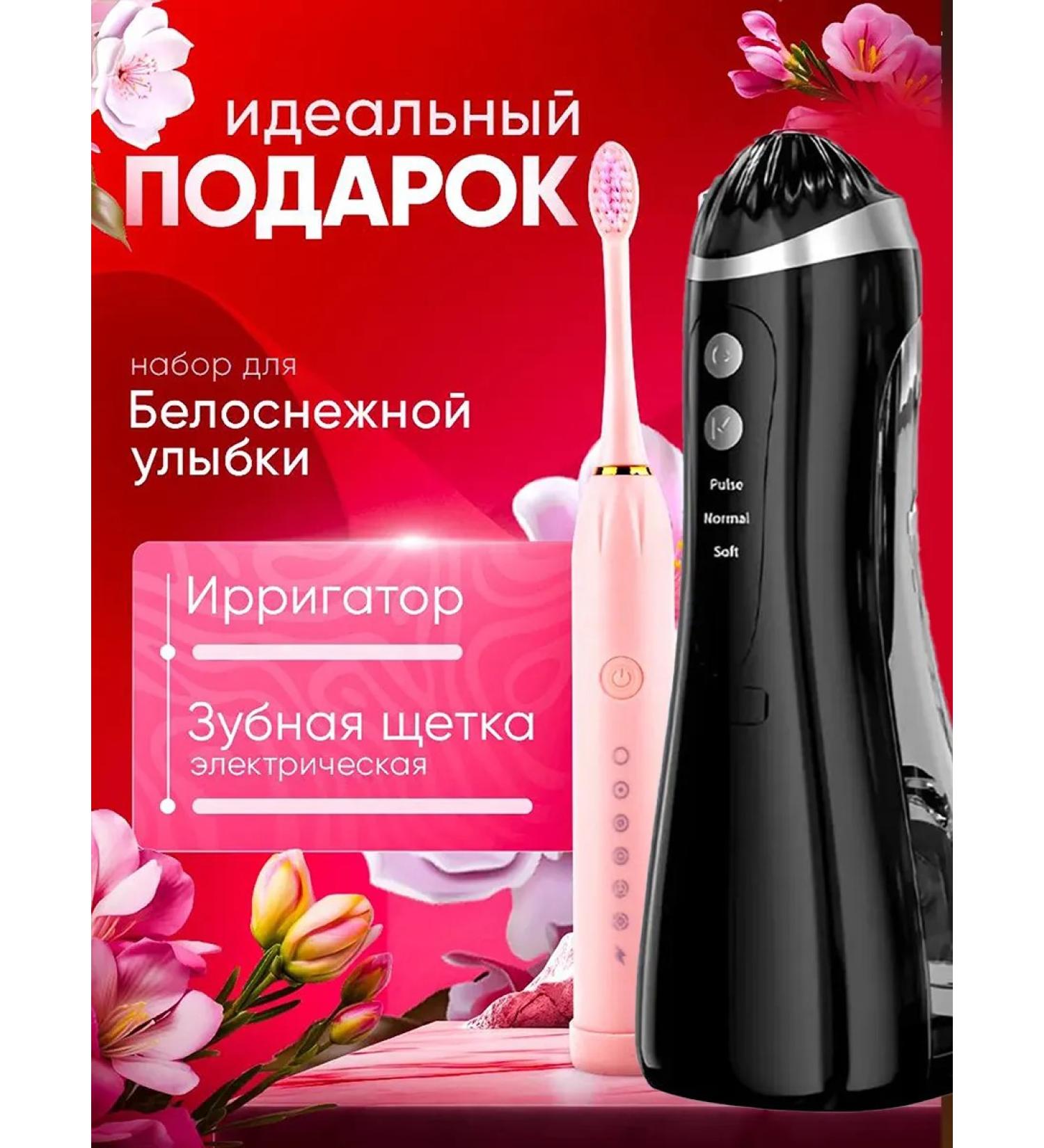 Toj Irrigator for teeth and gums portable - Buy Online on GoSupps.com