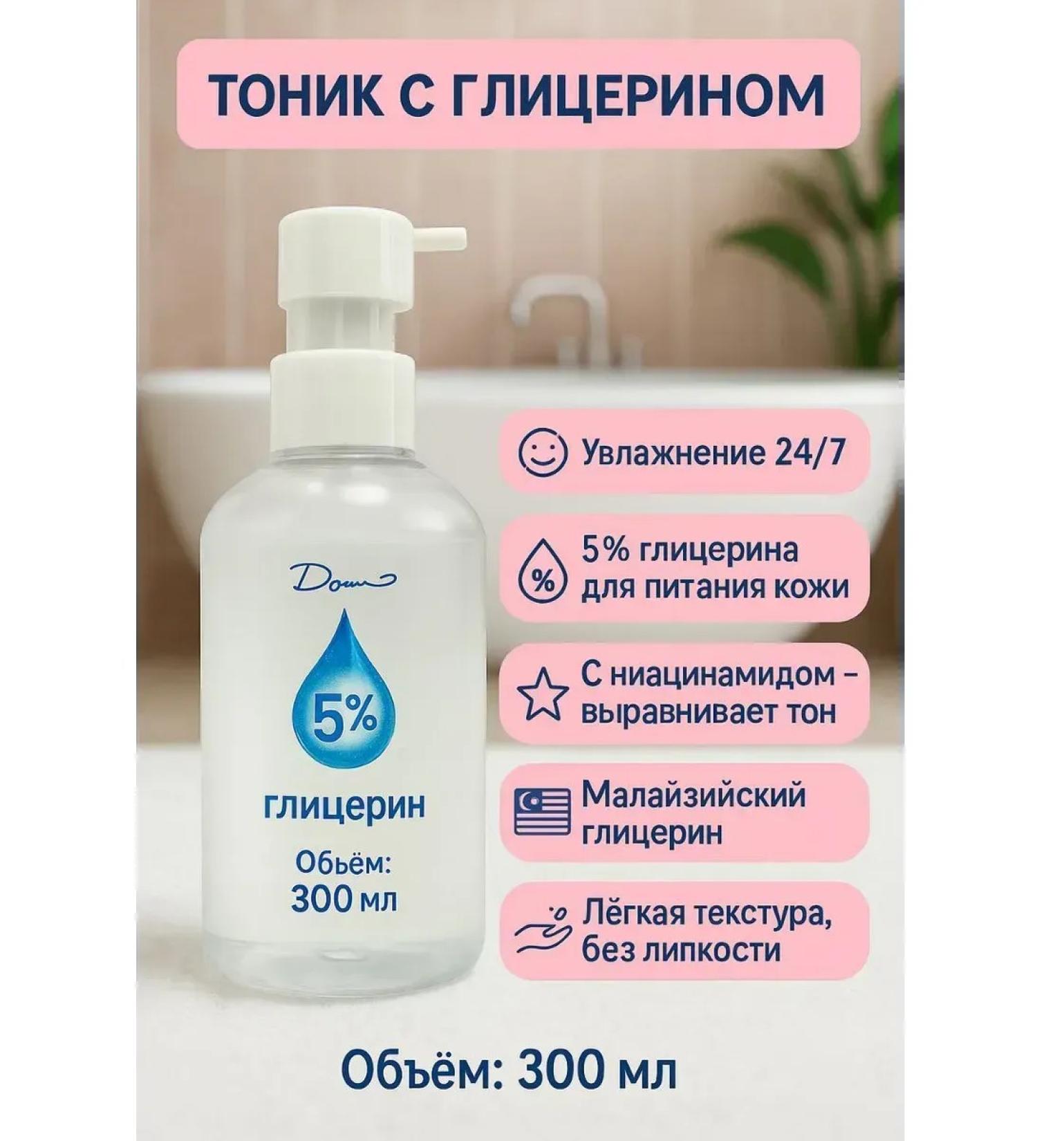 At 3 Moisturizing face tonic - Buy Online on GoSupps.com