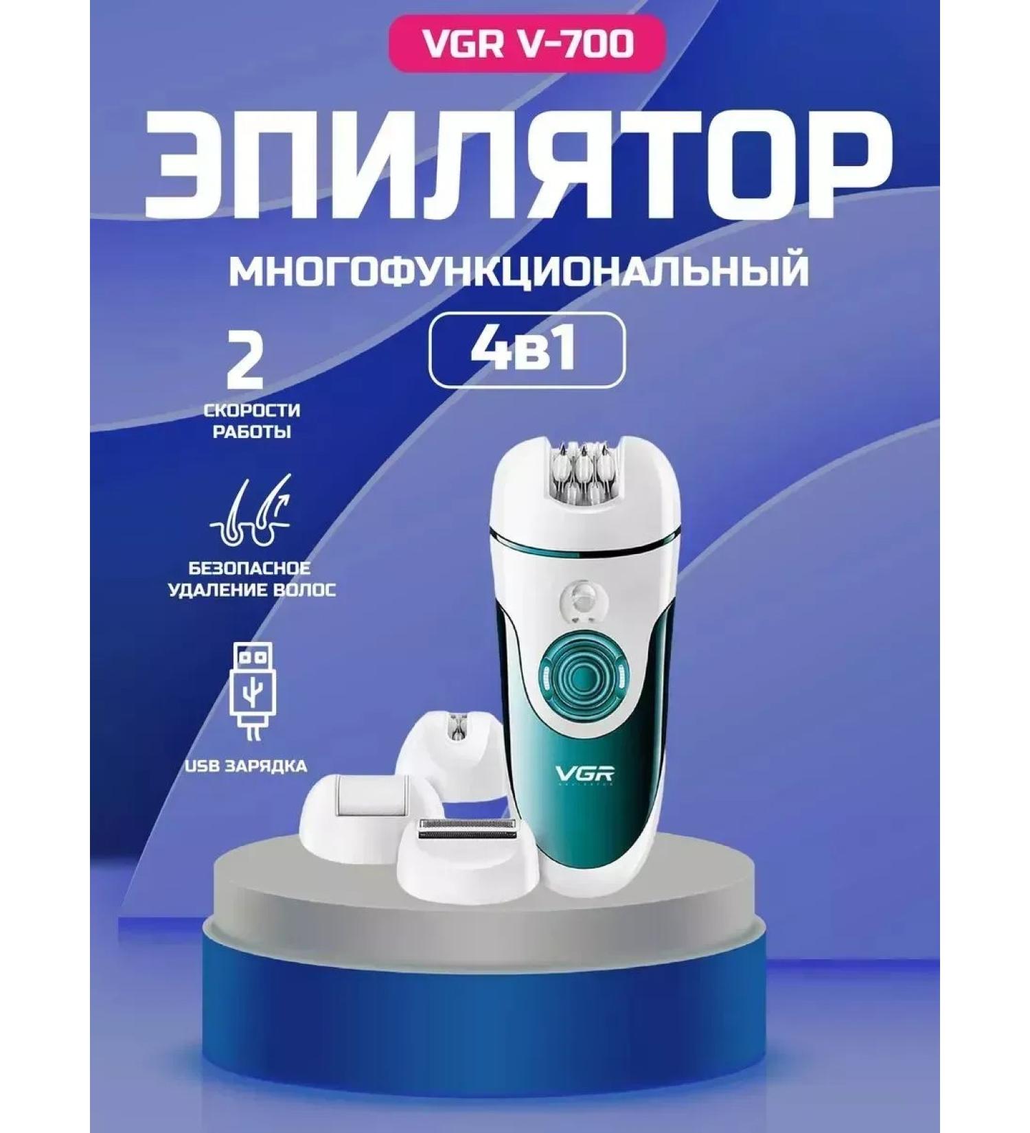 VGR Epiprator 4 in 1 female multifunctional - Buy Online on GoSupps.com