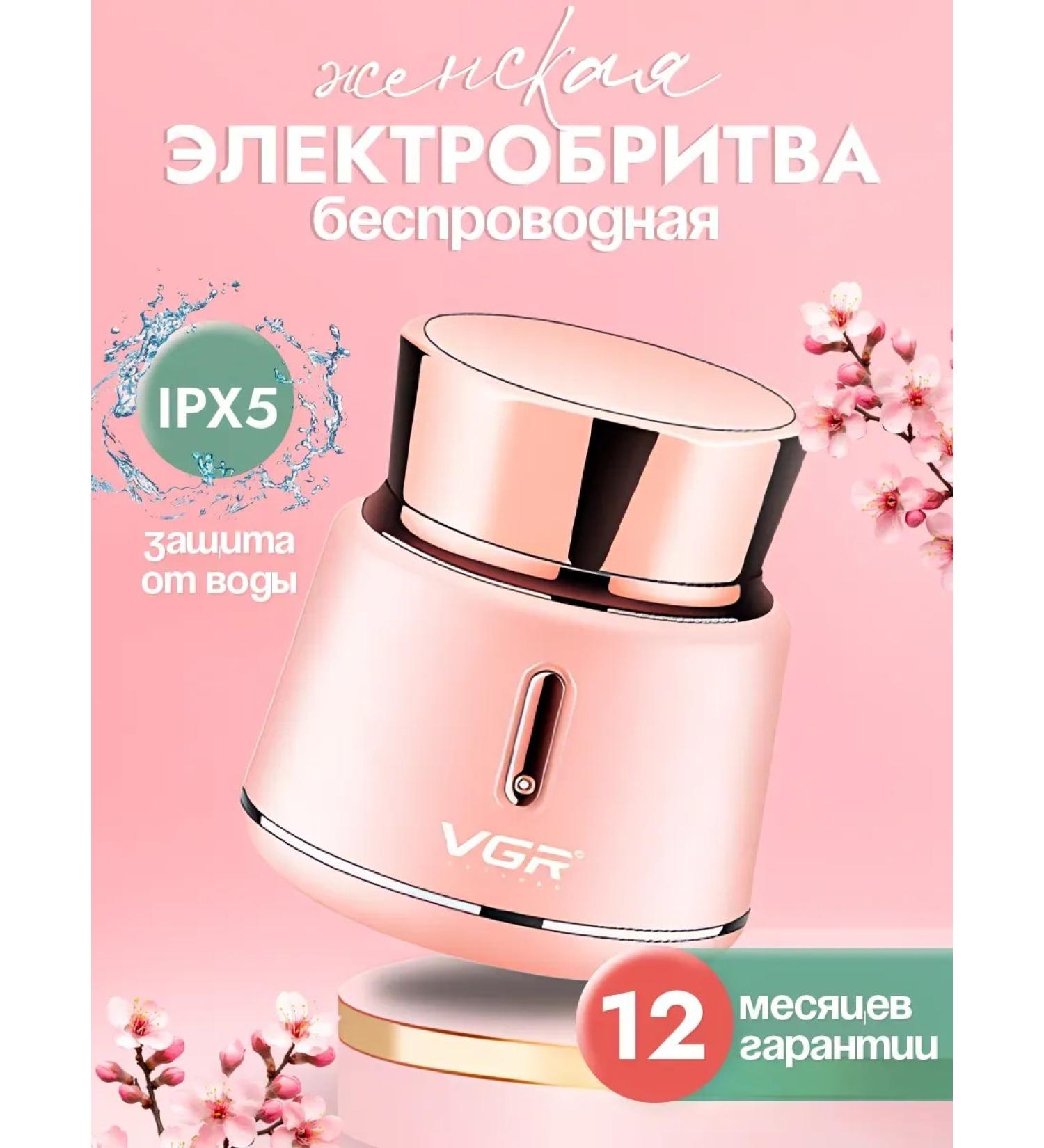 VGR Women's electrician - Buy Online on GoSupps.com