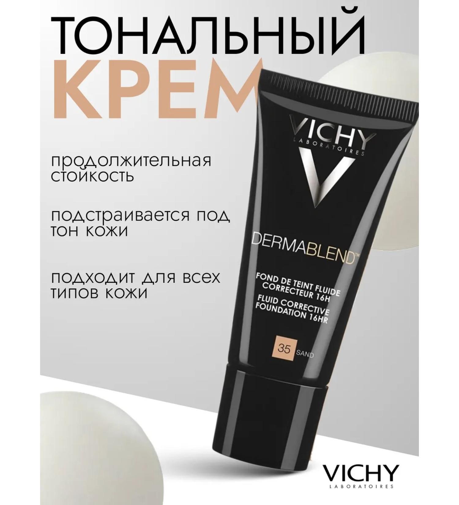 Tonal face cream tone 35 - Buy Online on GoSupps.com