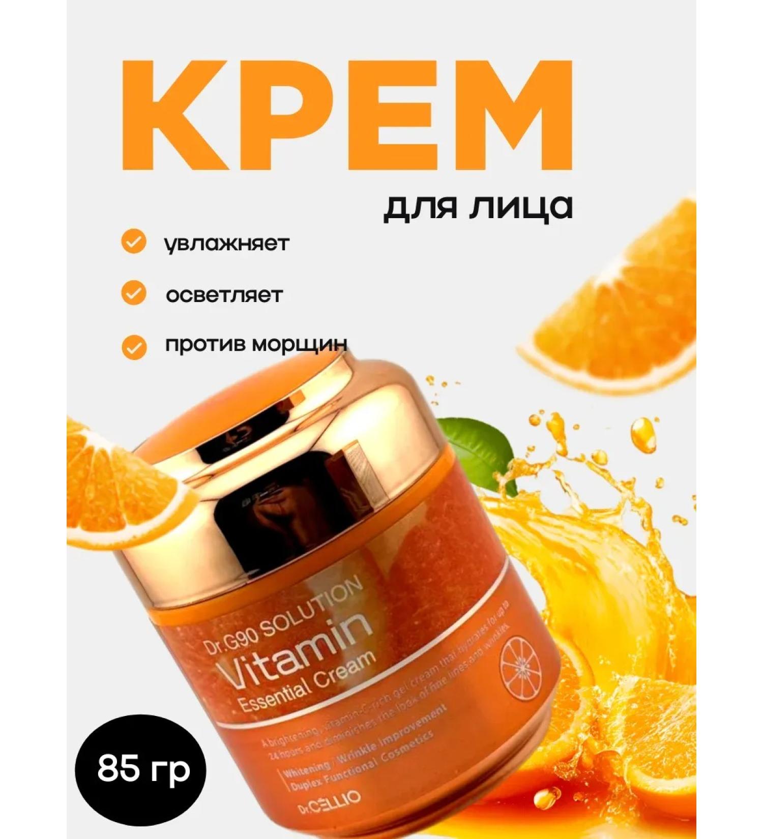 NiceBits Face cream from wrinkles with vitamin C - Buy Online on GoSupps.com