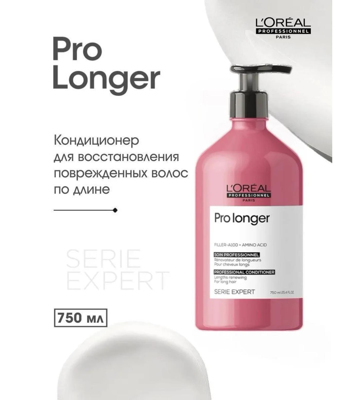 L'Oreal Professionnel Pro Longer air conditioning for hair restoration 750 ml - Buy Online on GoSupps.com