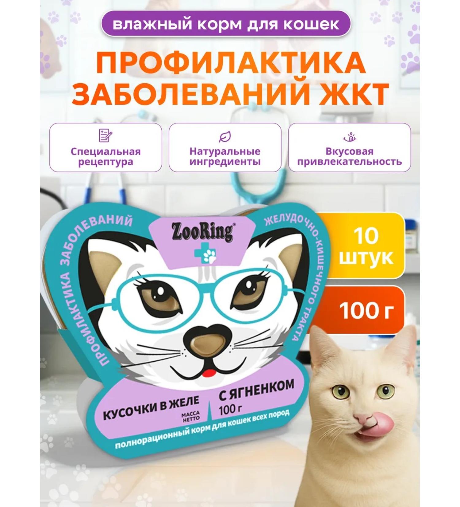 Tailed Friend Wet food for the prevention of gastrointestinal diseases lambs - Buy Online on GoSupps.com