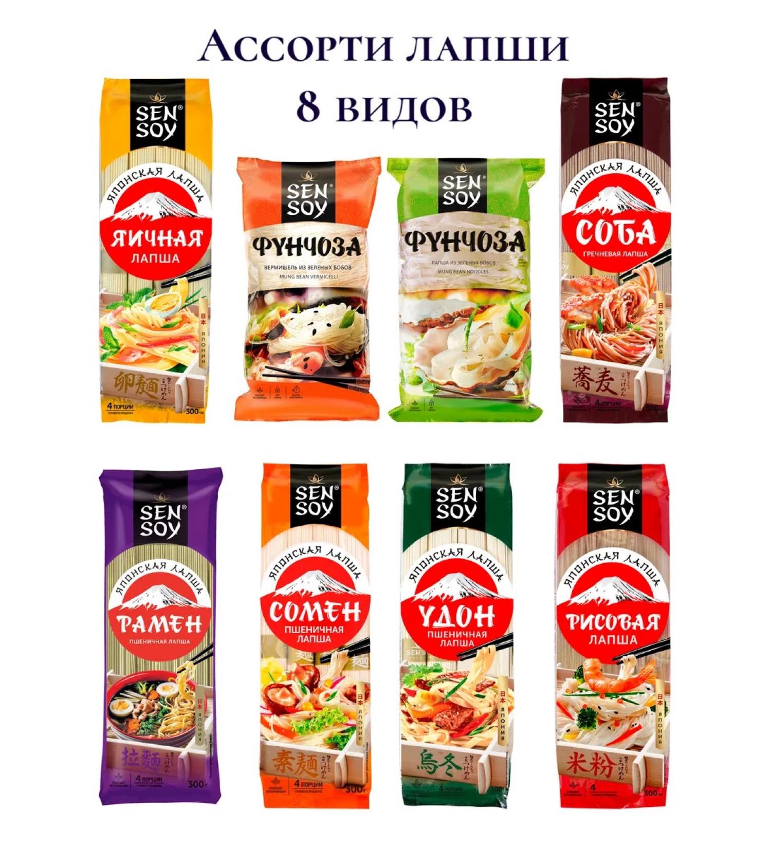 Sen Soy Premium Assorted noodles 300 g * 6 pcs. + 200 g + 180 g - Buy Online on GoSupps.com