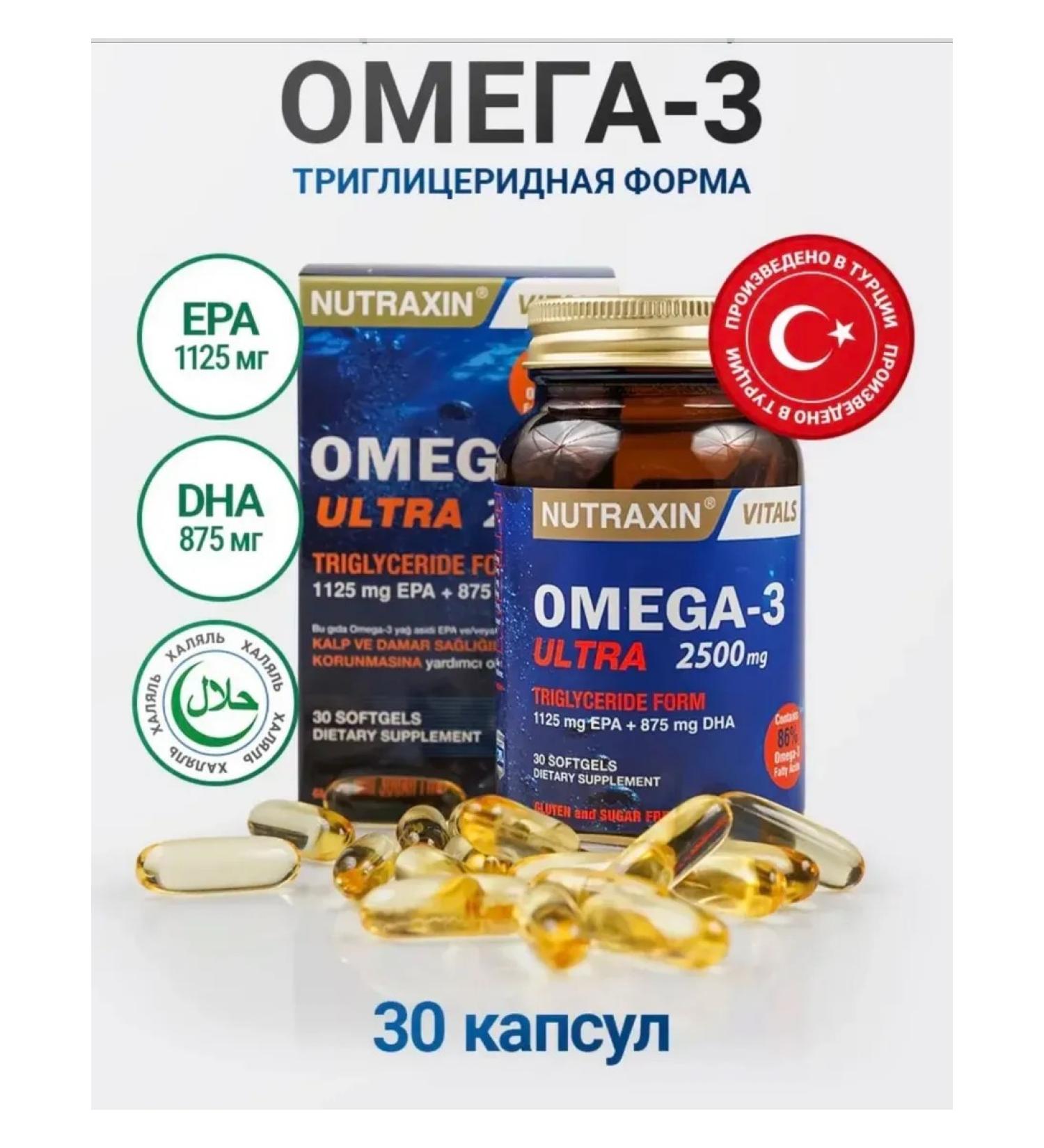 Omega 3 Ultra 2500mg - Buy Online on GoSupps.com
