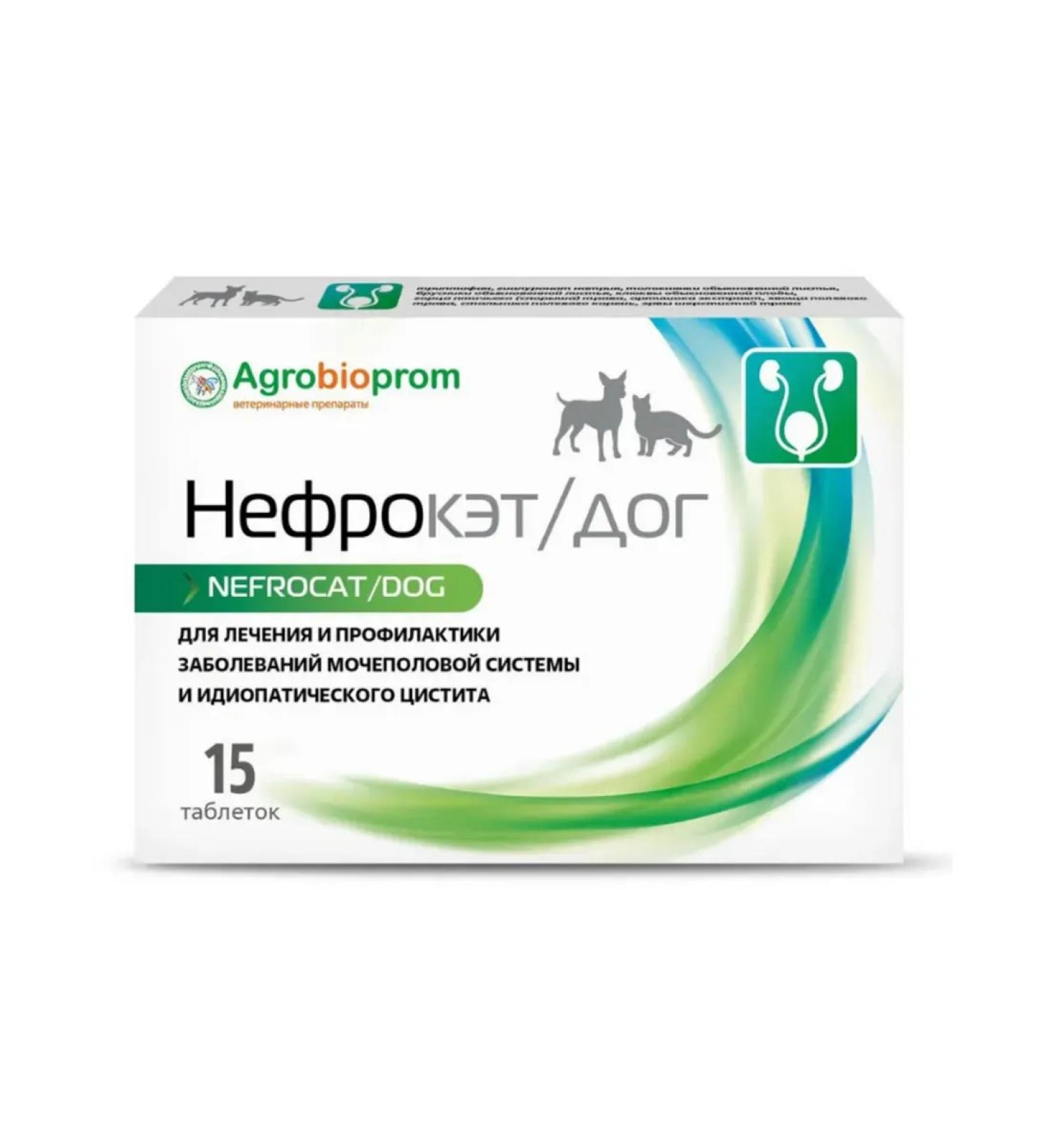 beekeeper Nephrote dog prevention of ICD in animals 15 tablets