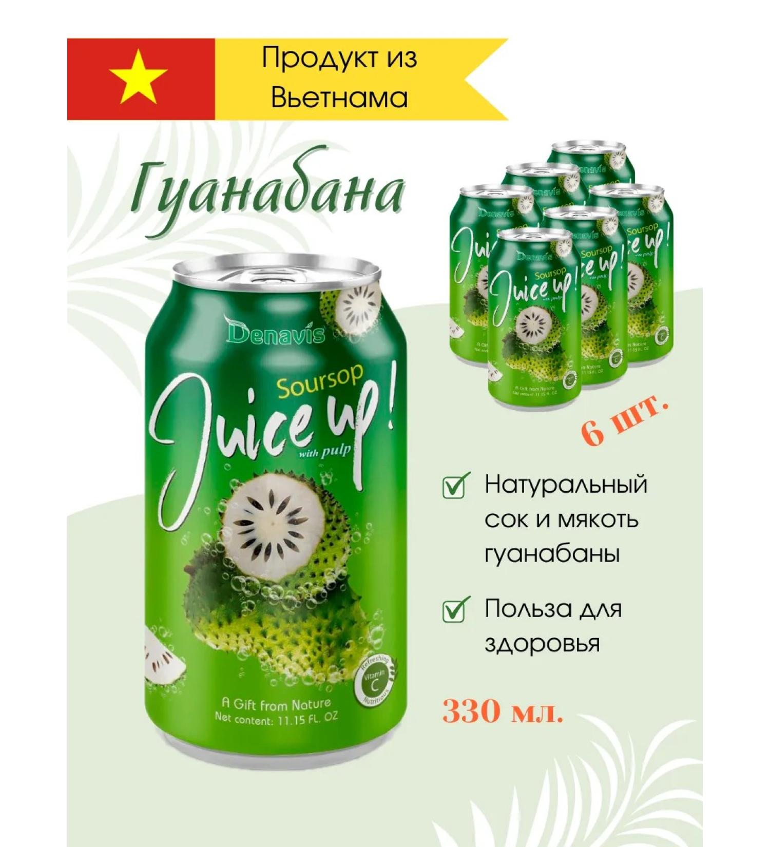 Denavis Sokom -containing drink with flesh of Guanaban Vietnam 6 pcs - Buy Online on GoSupps.com