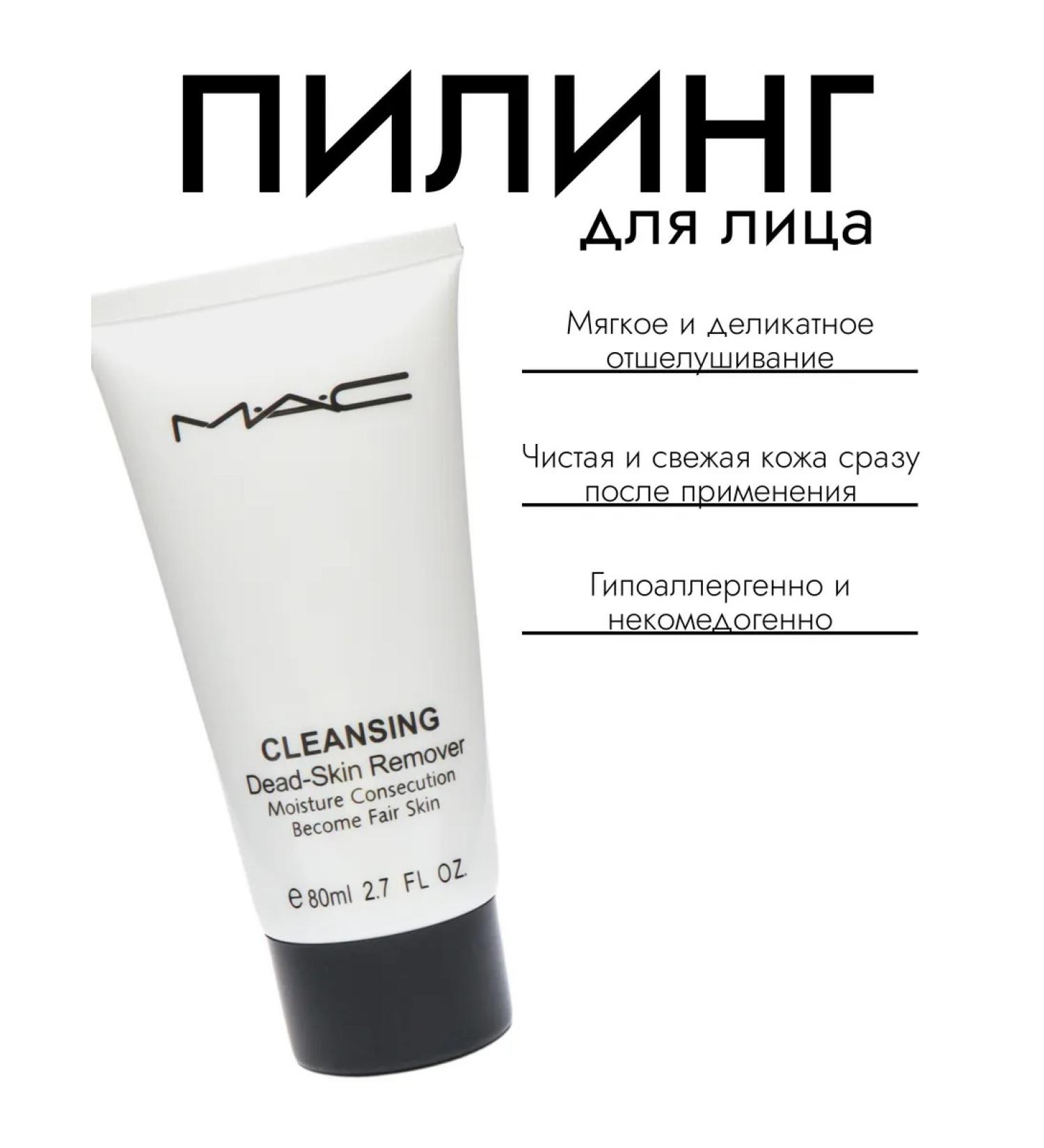 Soft remedy for deep skin cleansing - Buy Online on GoSupps.com