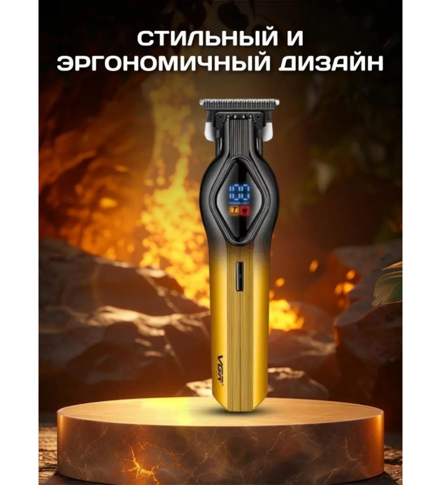 VGR Modern electric shock for perfect smoothness - Buy Online on GoSupps.com