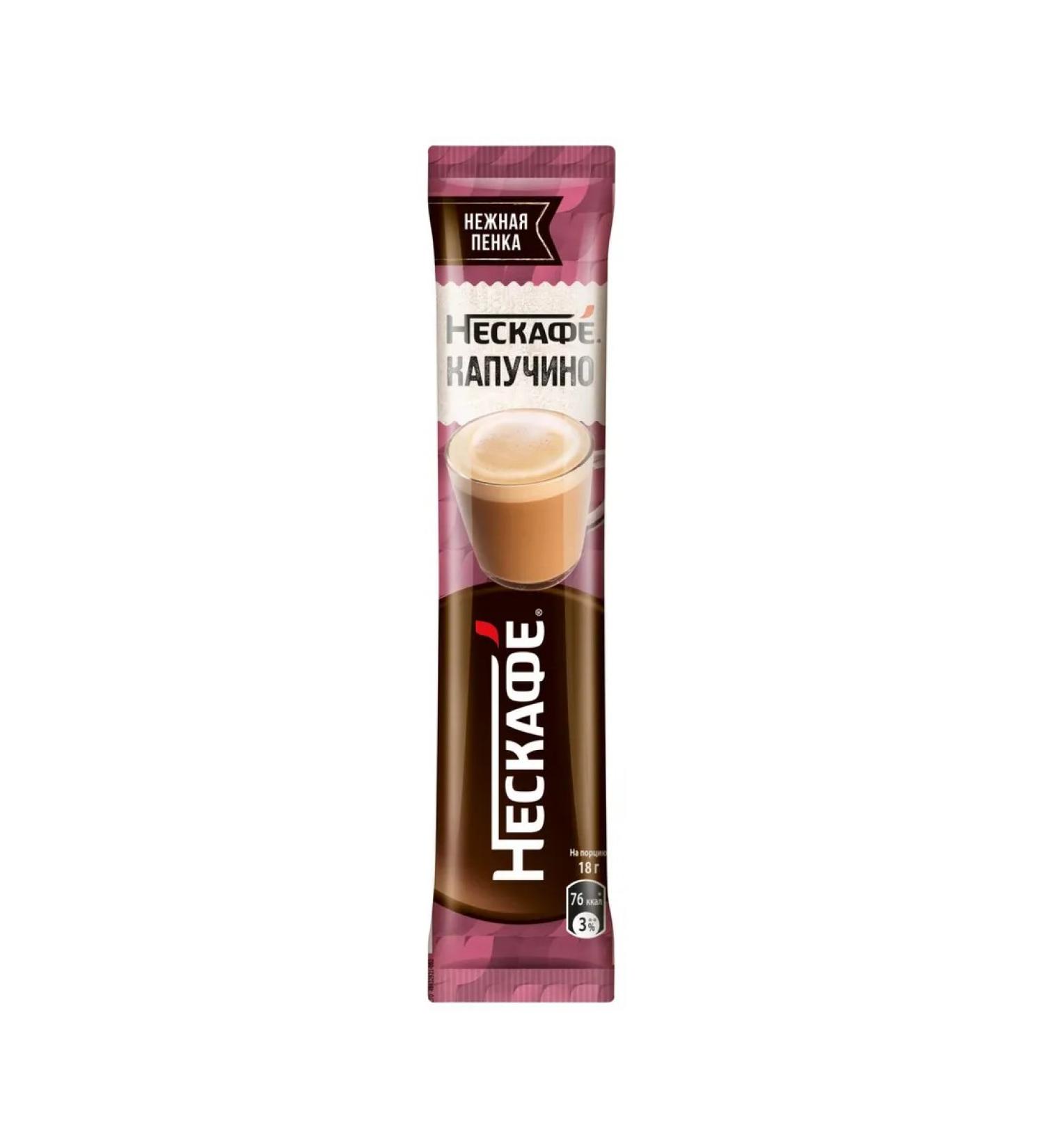 Coffee drink Nescaf Classic Cappuccino soluble 18g