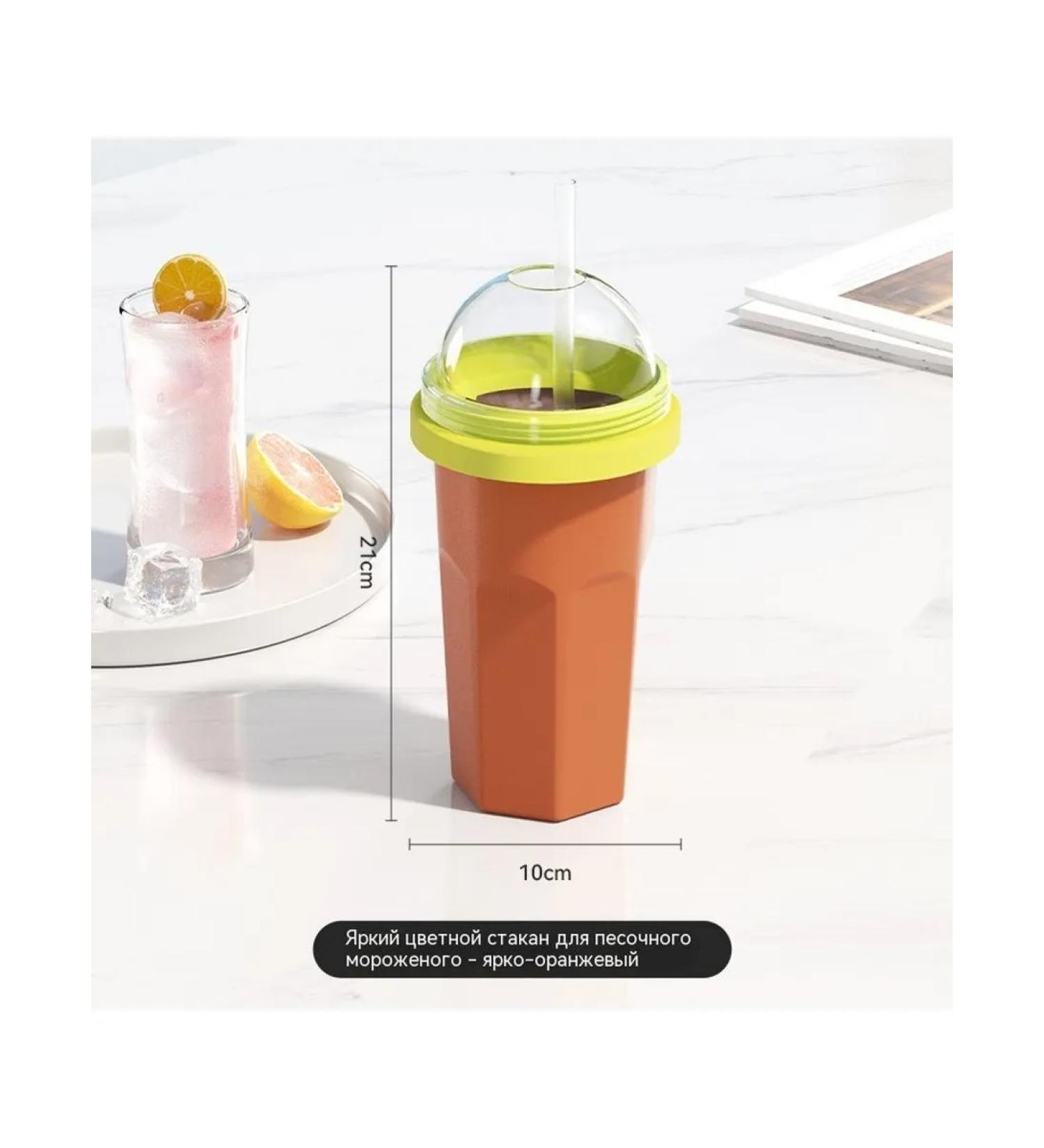 A glass for a cold drink bright orange - Buy Online on GoSupps.com