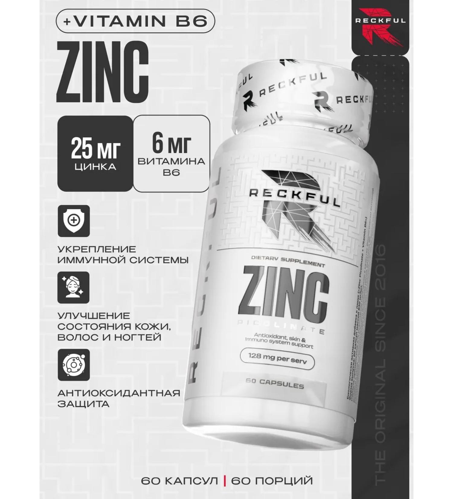 Reckful Qing Picoline 25mg vitamins Zinc Picolinate 60 capsules - Buy Online on GoSupps.com