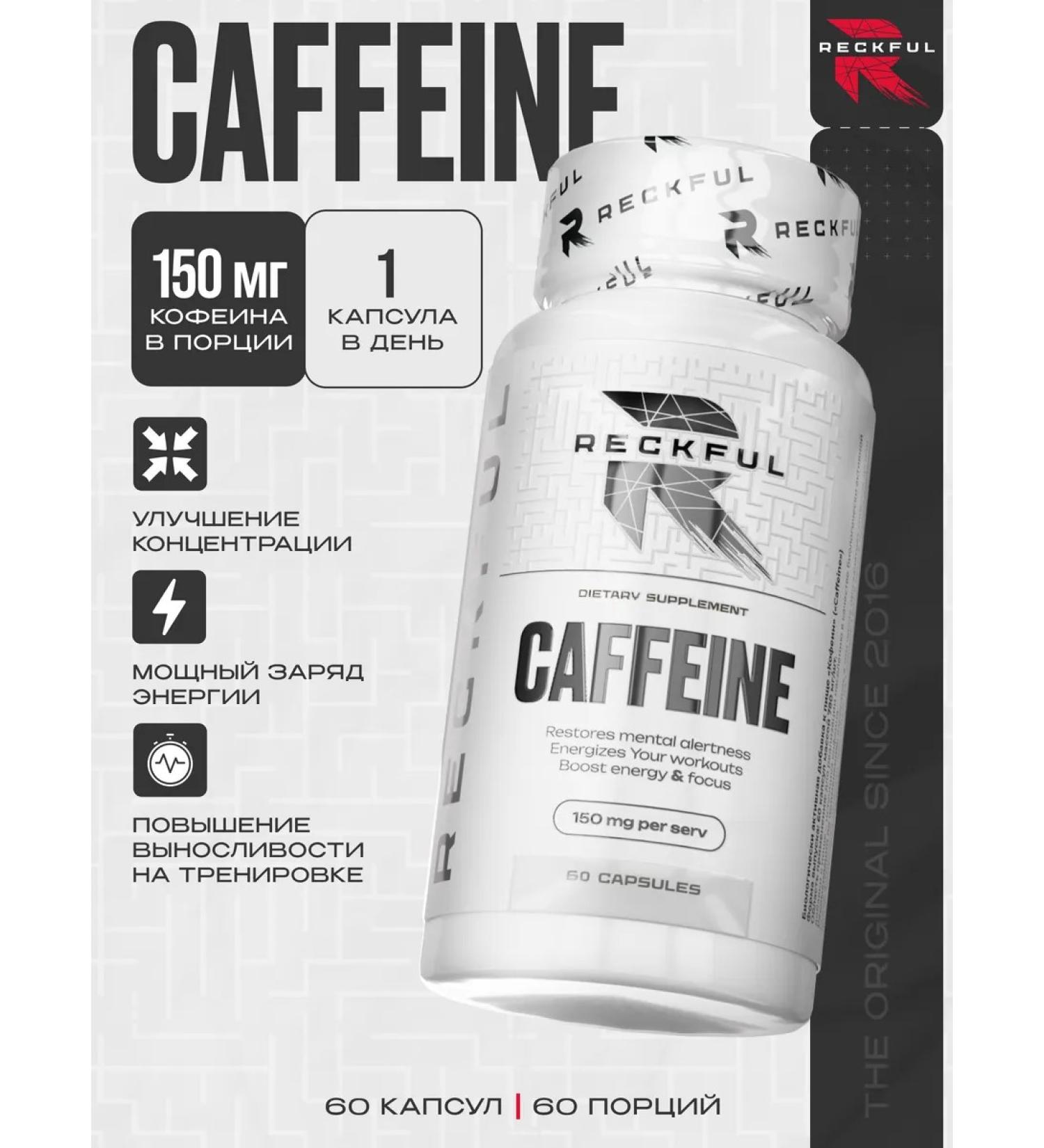 Reckful Caffein is anhydrous 150 mg for vivacity and energy - Buy Online on GoSupps.com